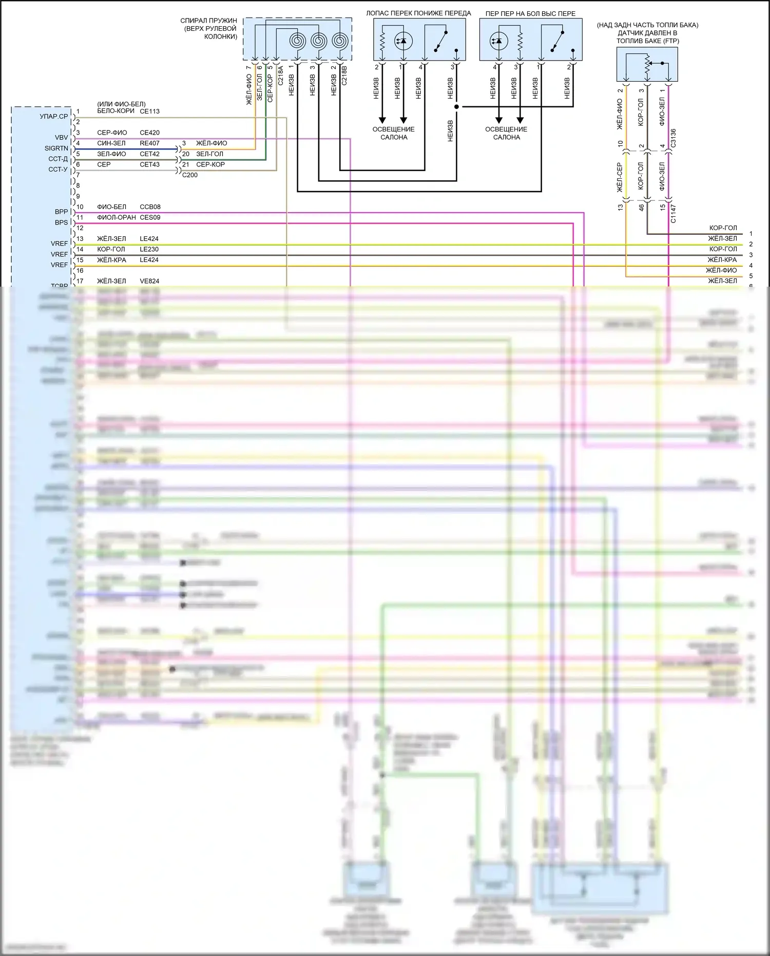 Explorer Ford VI (2019-2024): Электросхема двигателя 2.3л турбо (1 из 9) 
