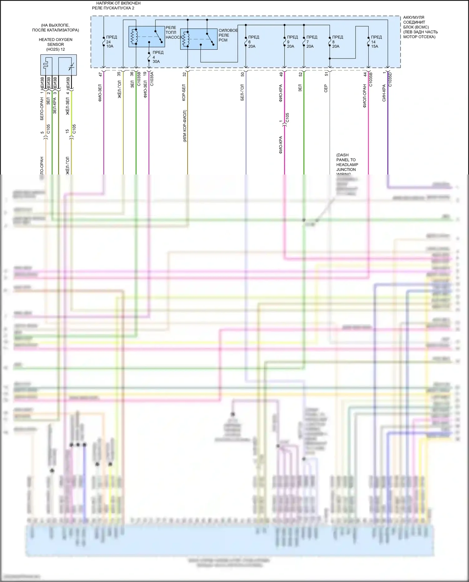 Explorer Ford VI (2019-2024): Электросхема двигателя 2.3л турбо (3 из 9) 