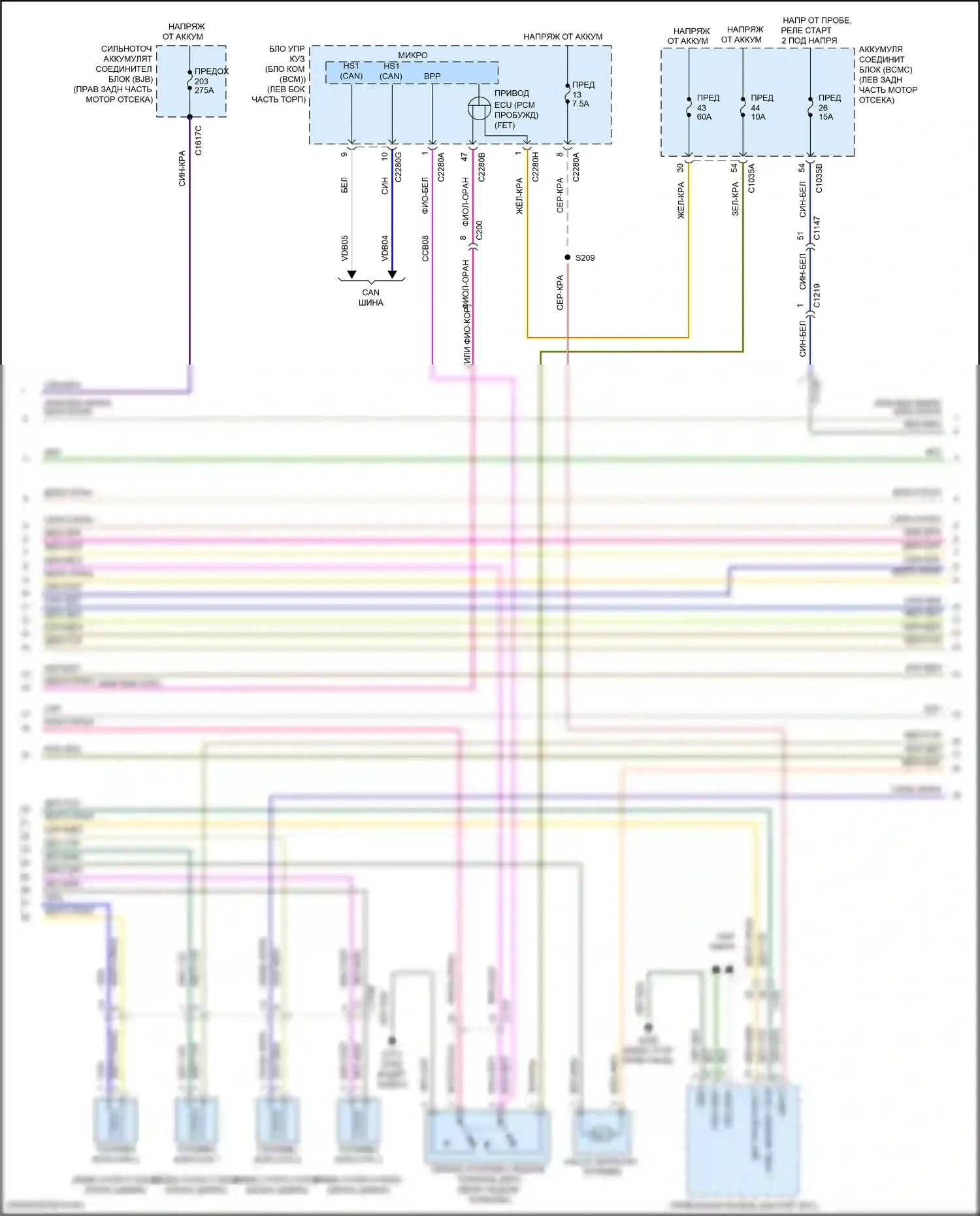 Explorer Ford VI (2019-2024): Электросхема двигателя 2.3л турбо (4 из 9) 