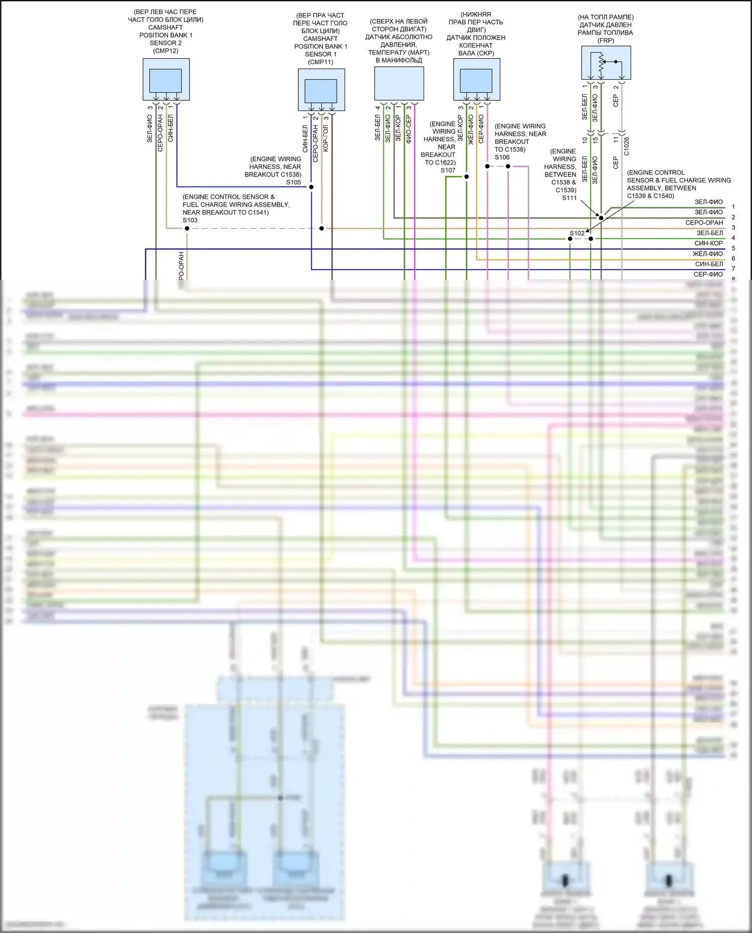 Explorer Ford VI (2019-2024): Электросхема двигателя 2.3л турбо (6 из 9) 