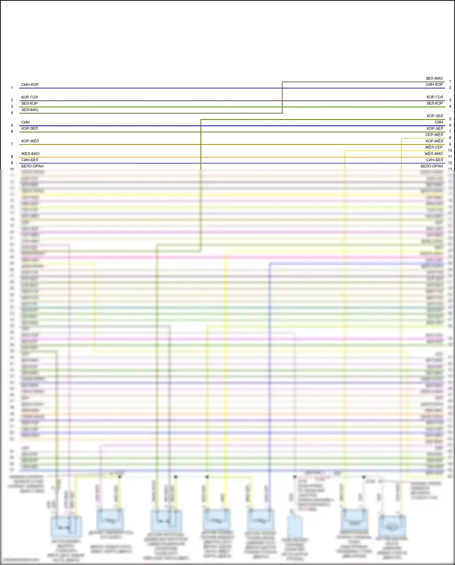 Explorer Ford VI (2019-2024): Электросхема двигателя 2.3л турбо (8 из 9) 