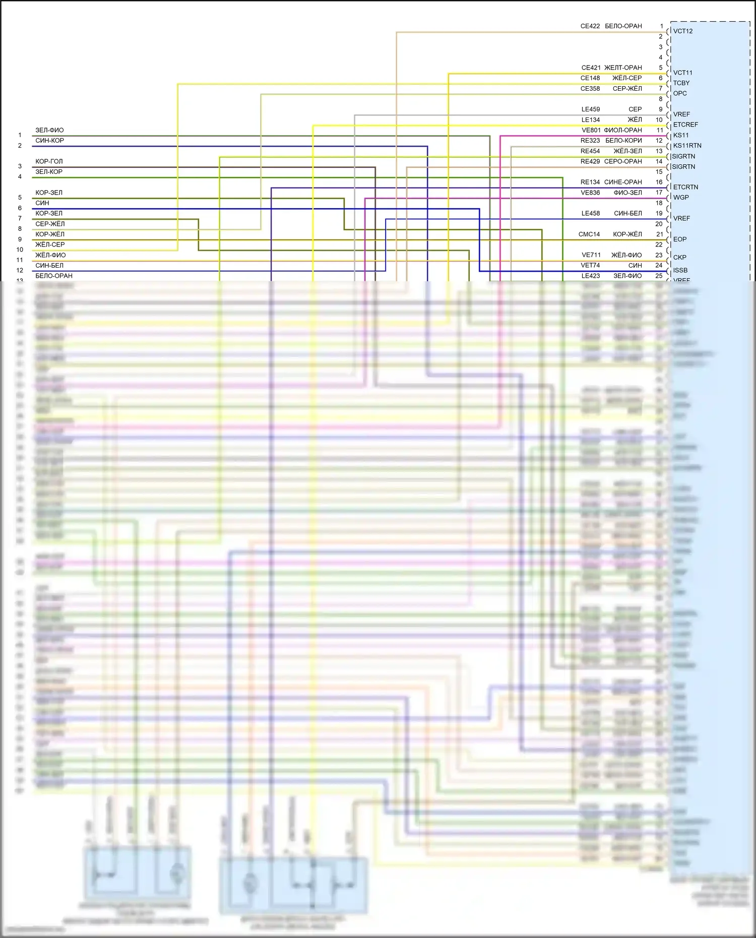 Explorer Ford VI (2019-2024): Электросхема двигателя 2.3л турбо (9 из 9) 