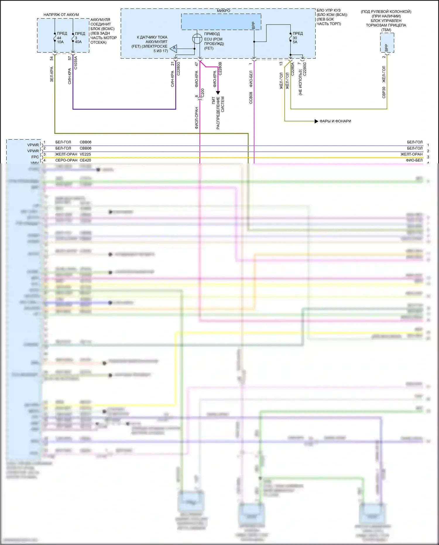 Explorer Ford VI (2019-2024): Электросхема двигателя 3.3l гибрид (1 из 17) 