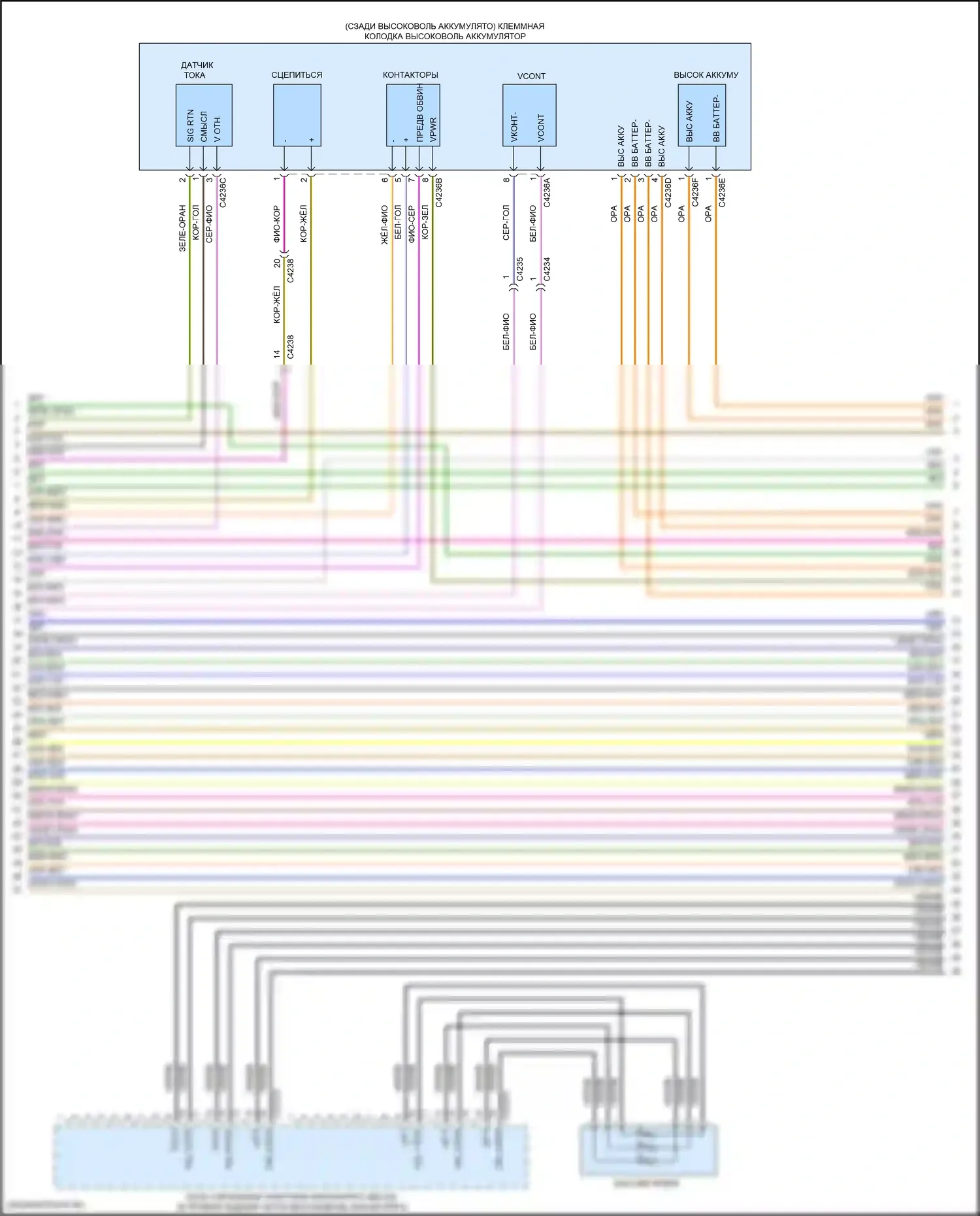 Explorer Ford VI (2019-2024): Электросхема двигателя 3.3l гибрид (10 из 17) 