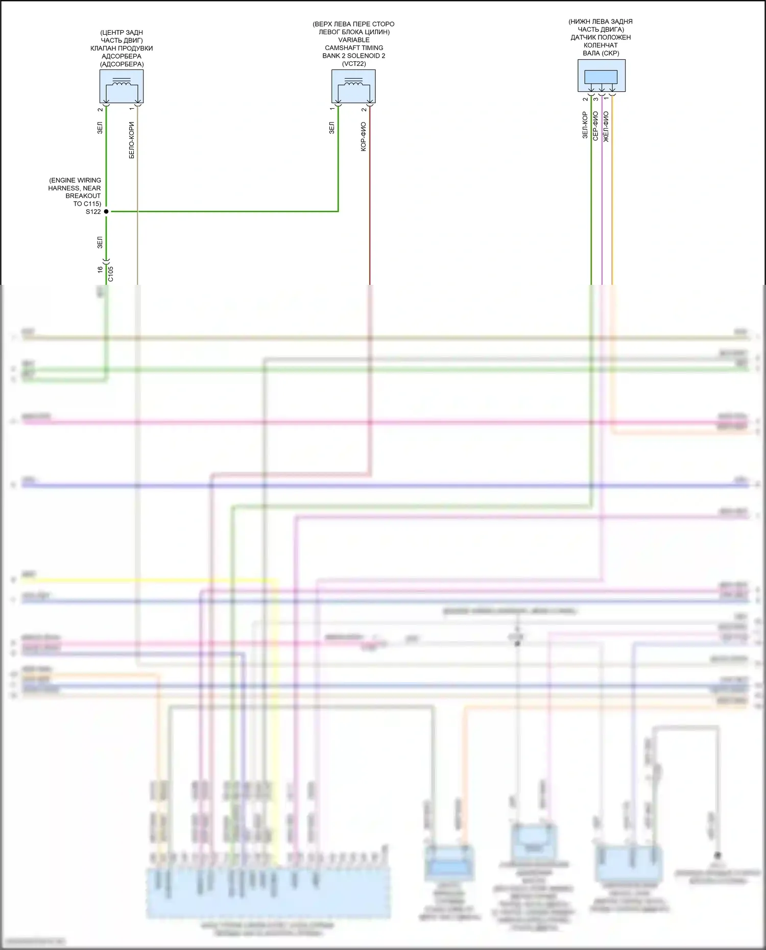 Explorer Ford VI (2019-2024): Электросхема двигателя 3.3l гибрид (14 из 17) 