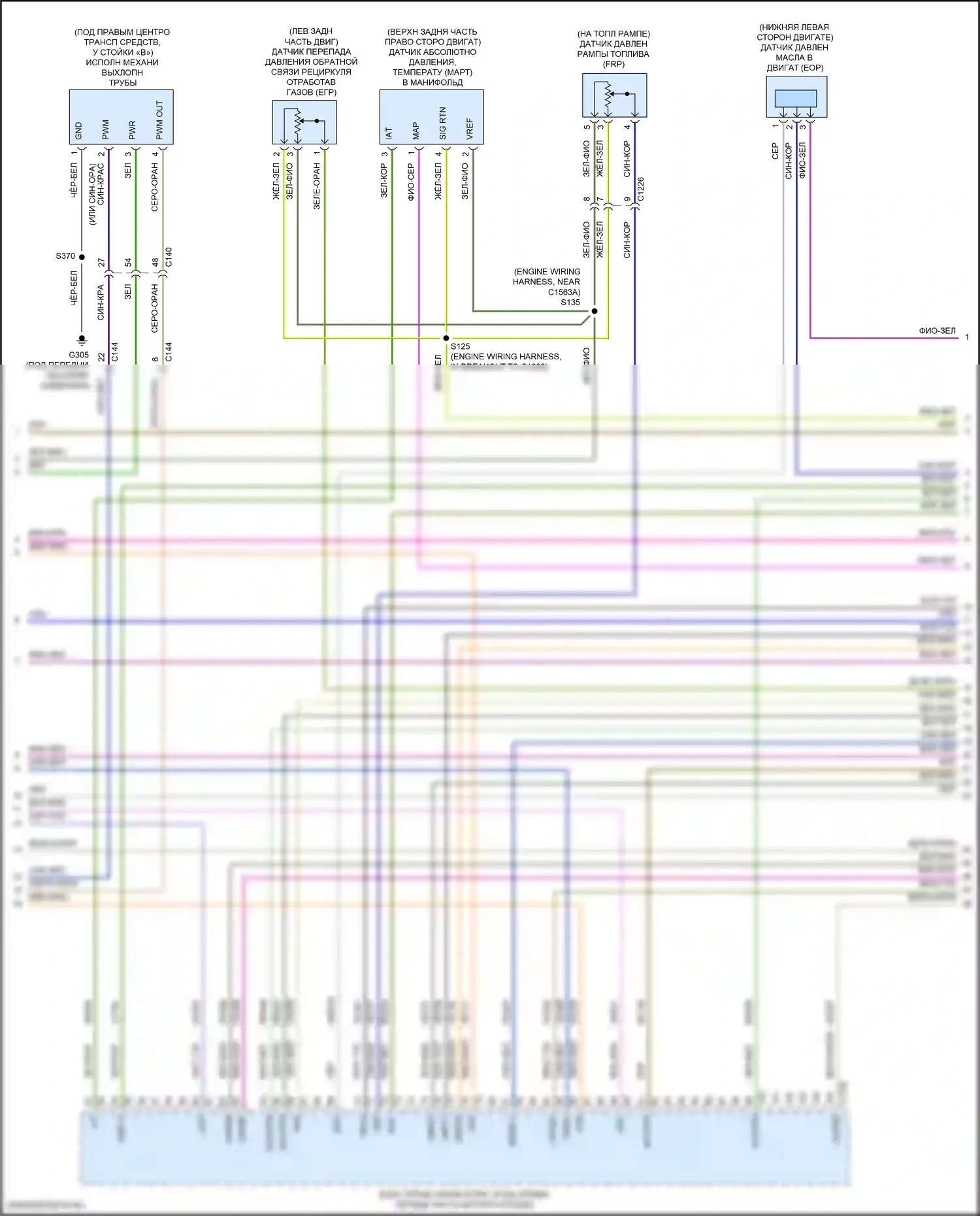 Explorer Ford VI (2019-2024): Электросхема двигателя 3.3l гибрид (15 из 17) 