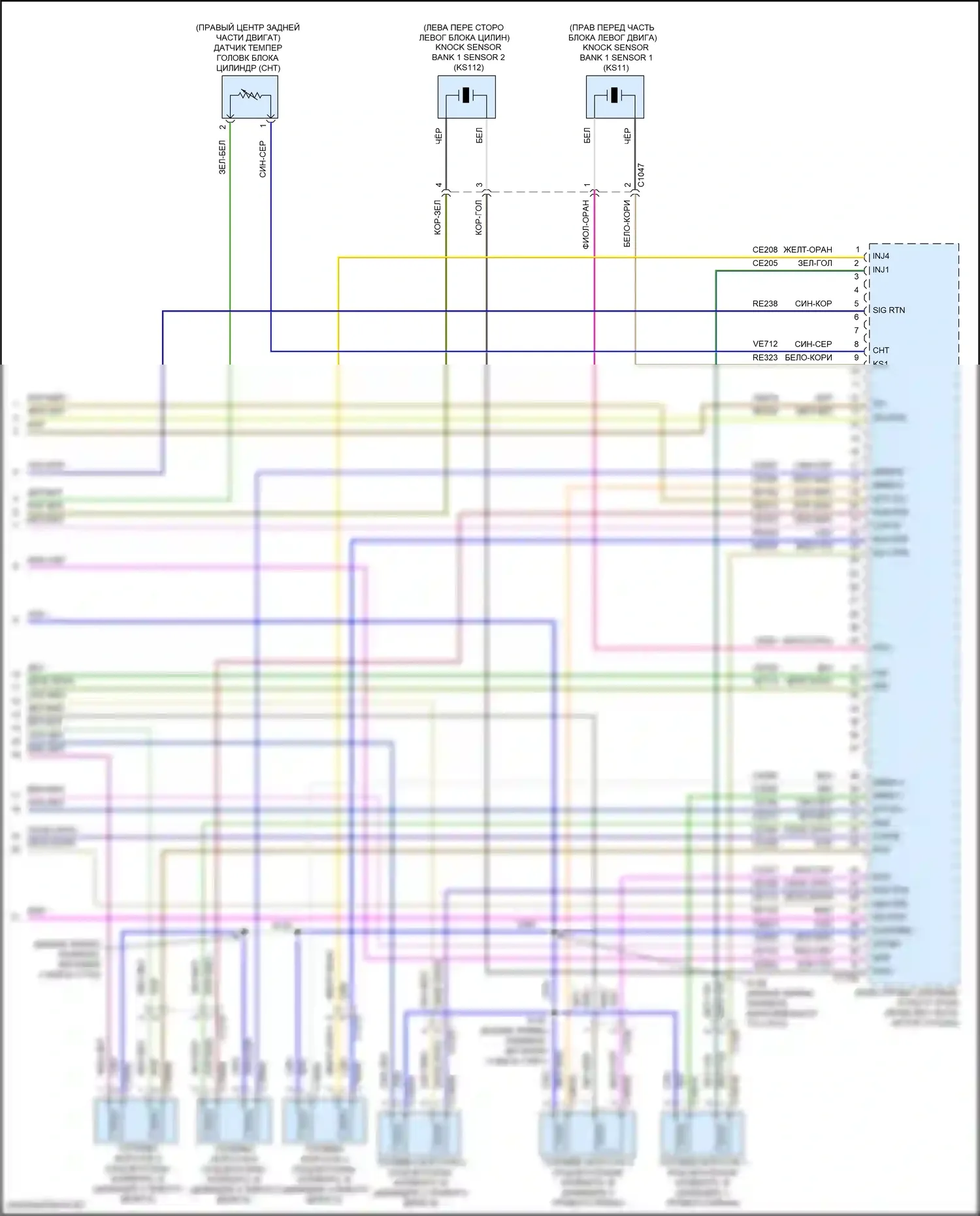 Explorer Ford VI (2019-2024): Электросхема двигателя 3.3l гибрид (17 из 17) 