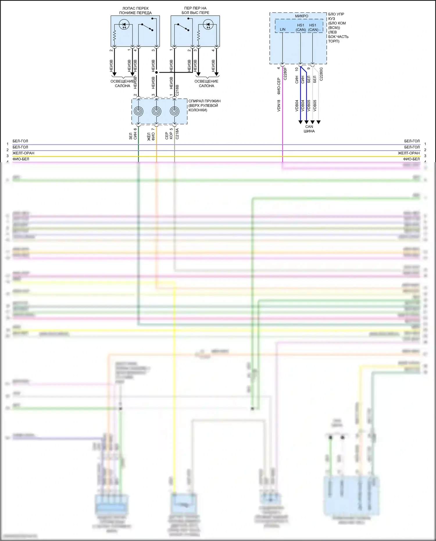 Explorer Ford VI (2019-2024): Электросхема двигателя 3.3l гибрид (2 из 17) 