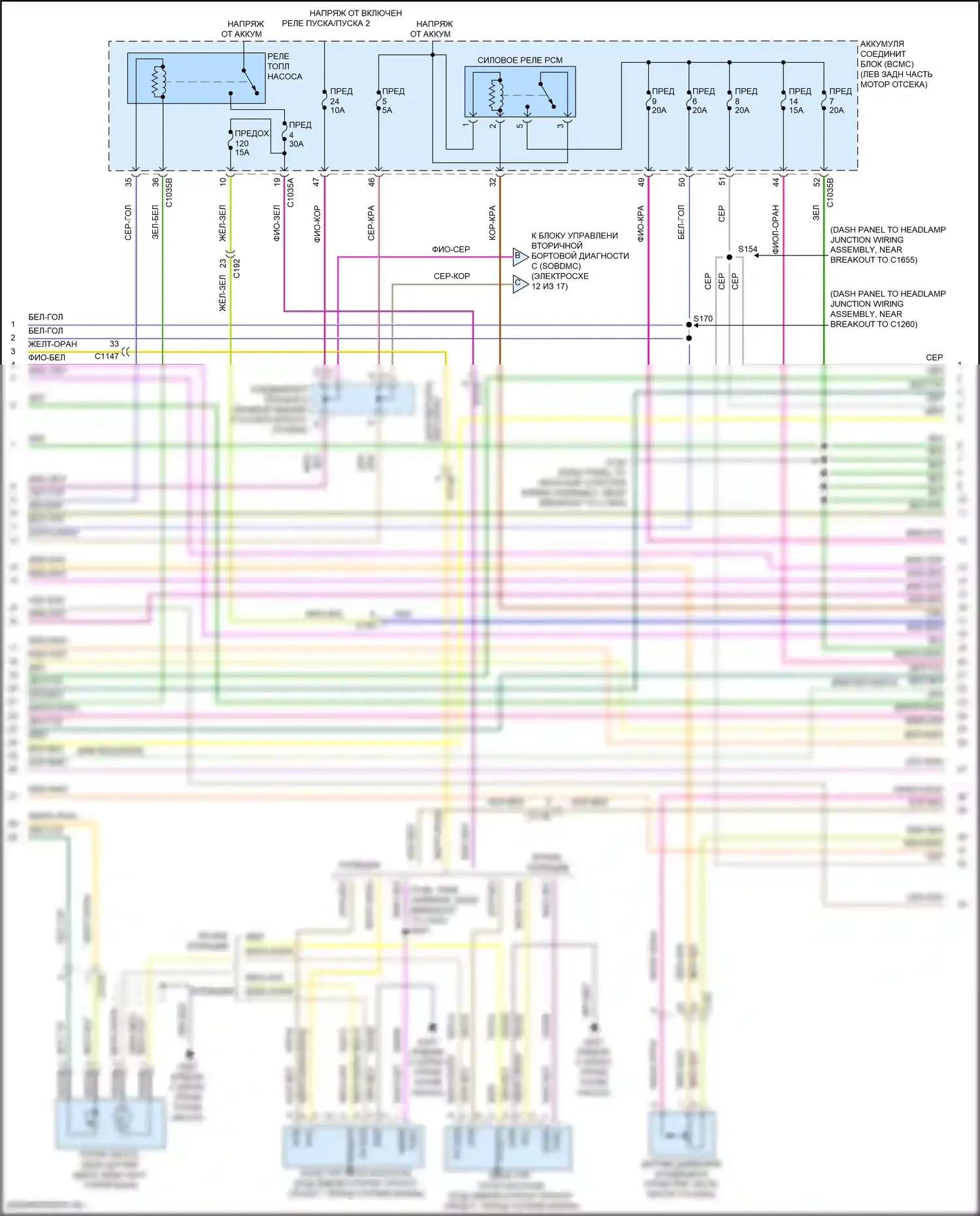 Explorer Ford VI (2019-2024): Электросхема двигателя 3.3l гибрид (3 из 17) 