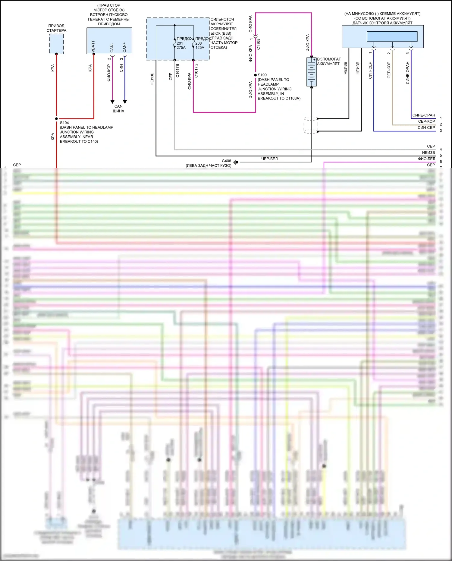 Explorer Ford VI (2019-2024): Электросхема двигателя 3.3l гибрид (4 из 17) 