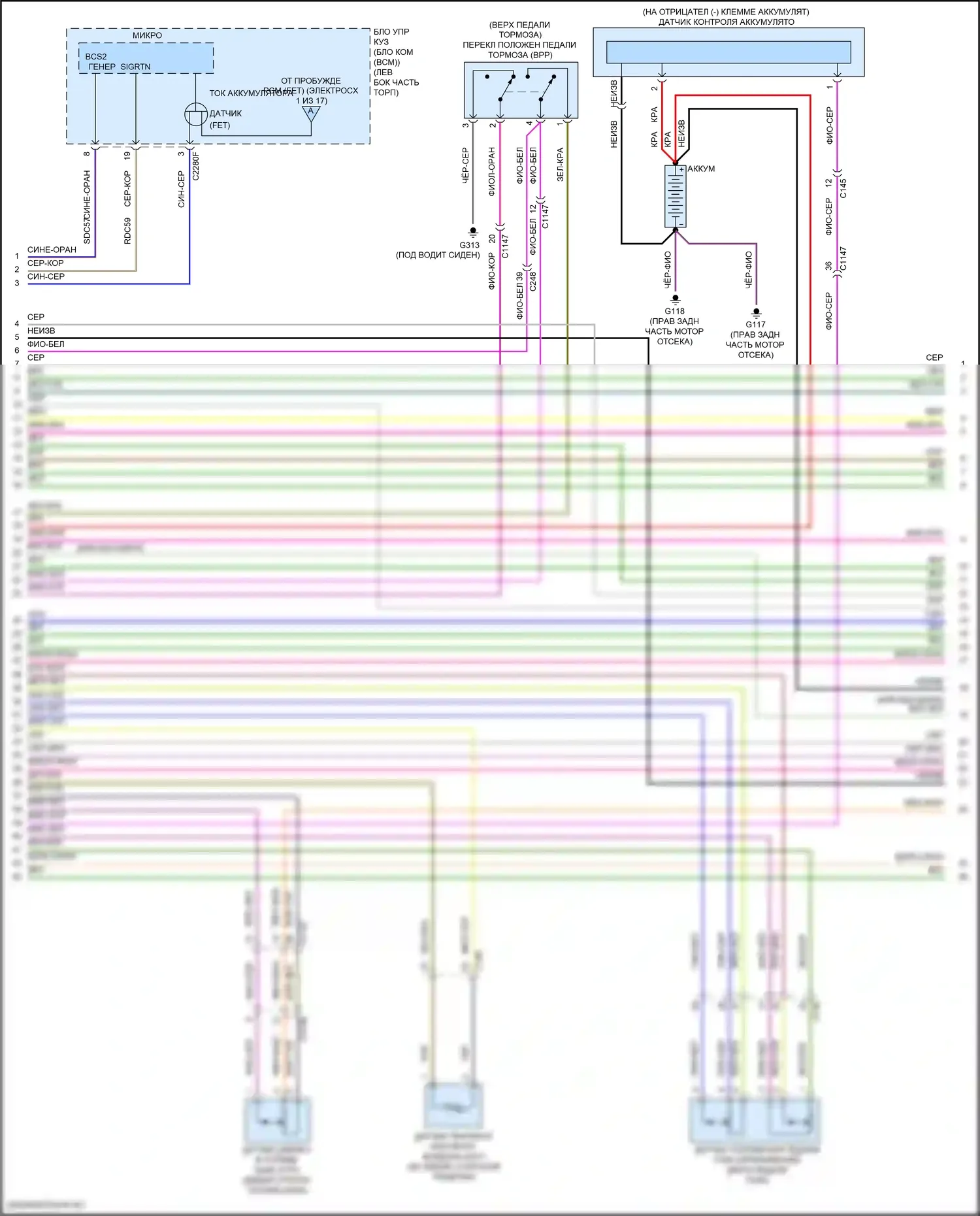 Explorer Ford VI (2019-2024): Электросхема двигателя 3.3l гибрид (5 из 17) 