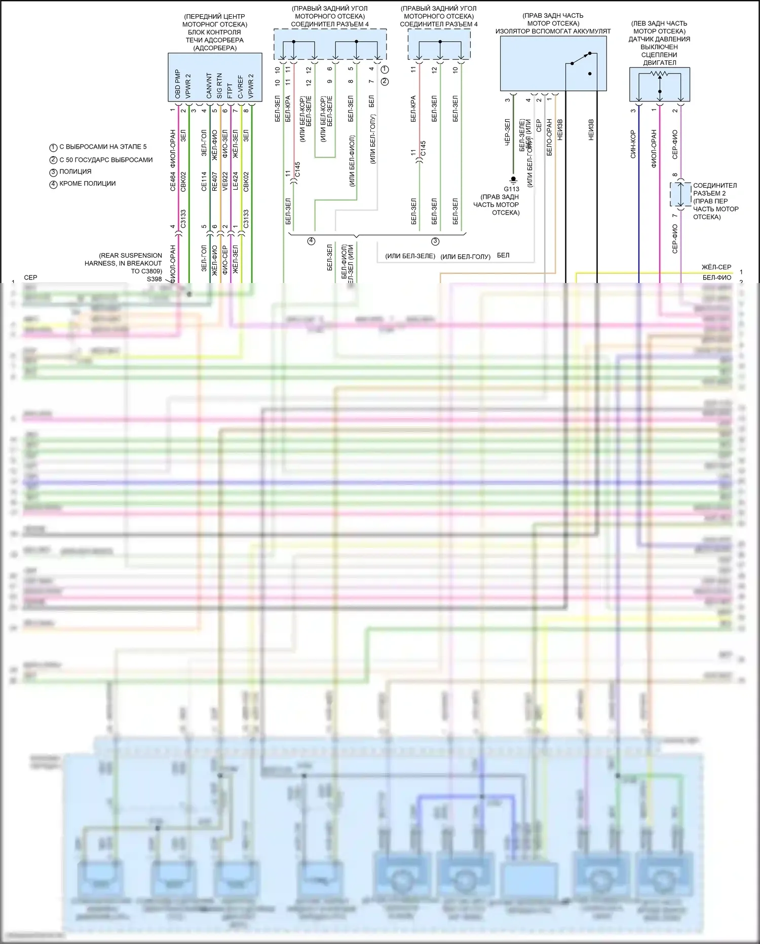 Explorer Ford VI (2019-2024): Электросхема двигателя 3.3l гибрид (6 из 17) 