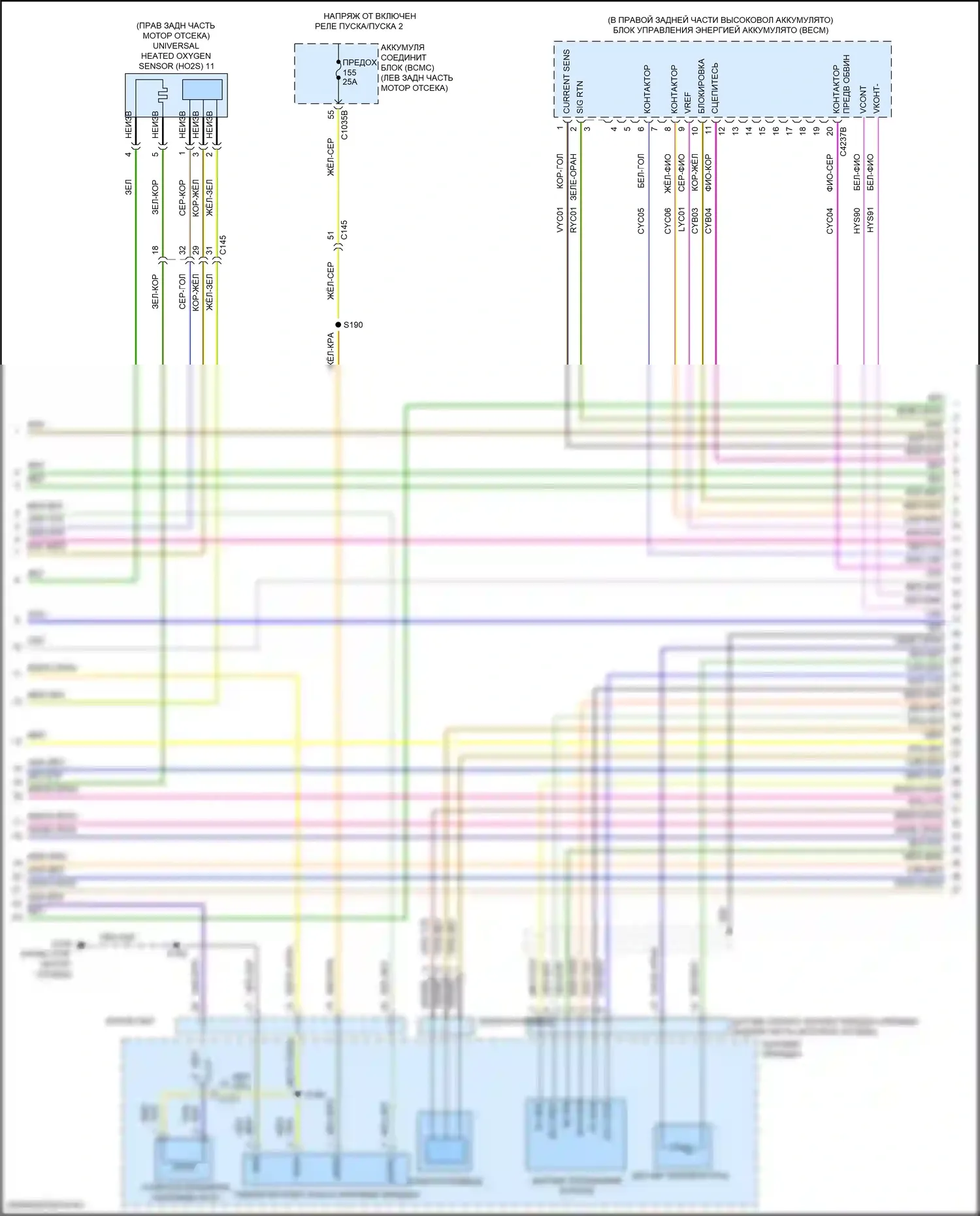 Explorer Ford VI (2019-2024): Электросхема двигателя 3.3l гибрид (9 из 17) 