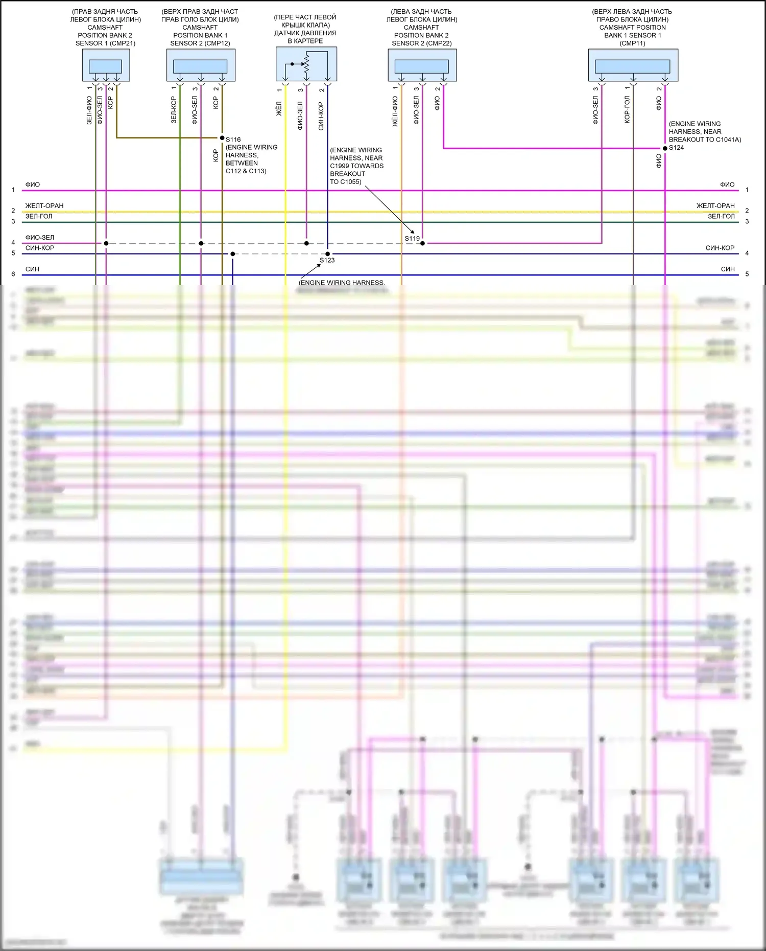 Explorer Ford VI (2019-2024): Электросхема двигателя 3,0л турбо (11 из 12) 