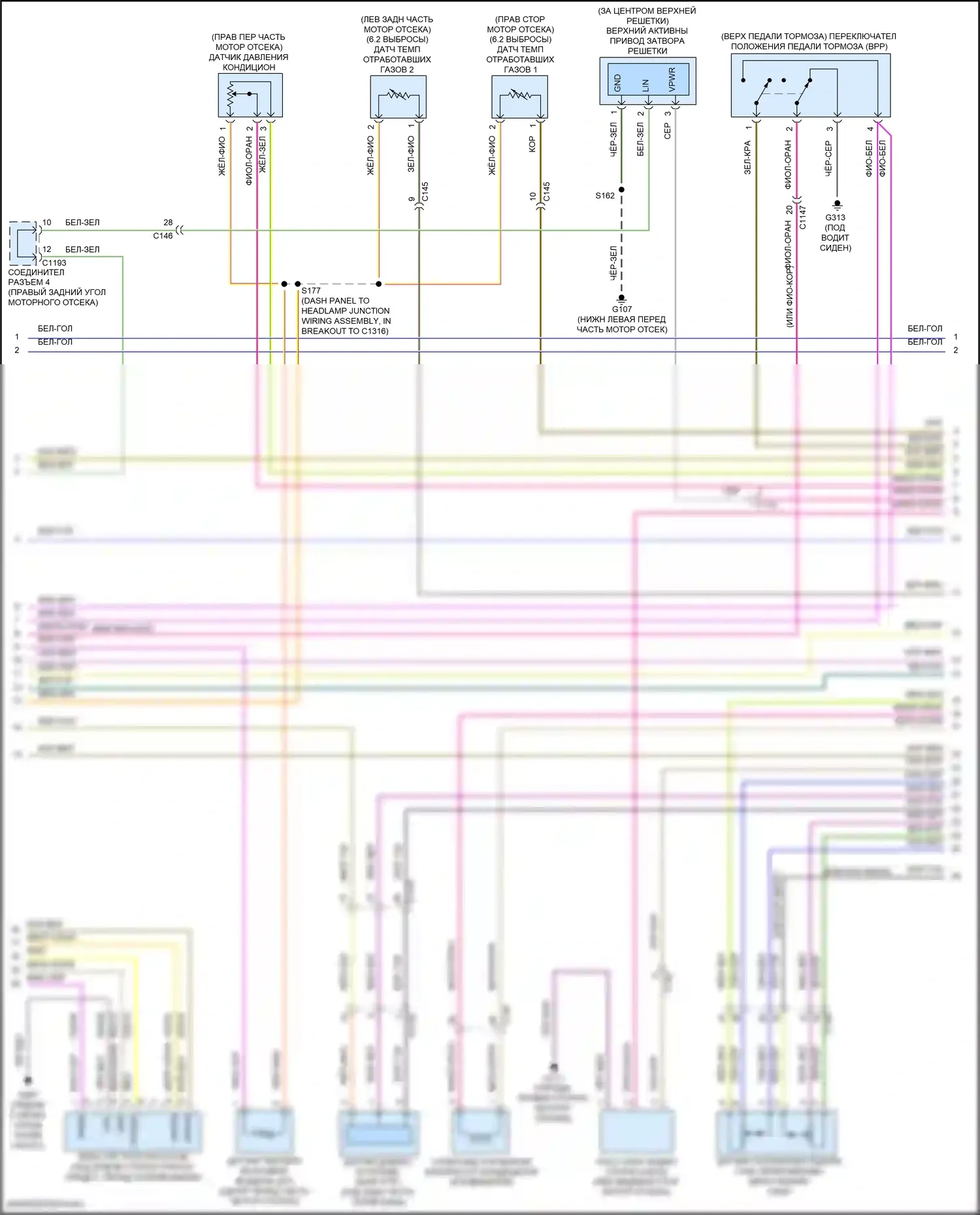 Explorer Ford VI (2019-2024): Электросхема двигателя 3,0л турбо (2 из 12) 