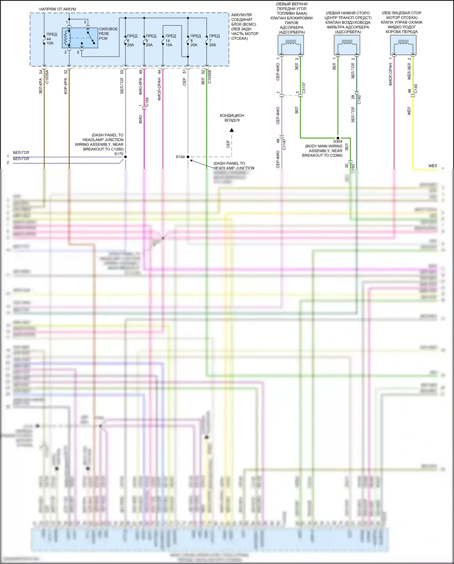 Explorer Ford VI (2019-2024): Электросхема двигателя 3,0л турбо (3 из 12) 