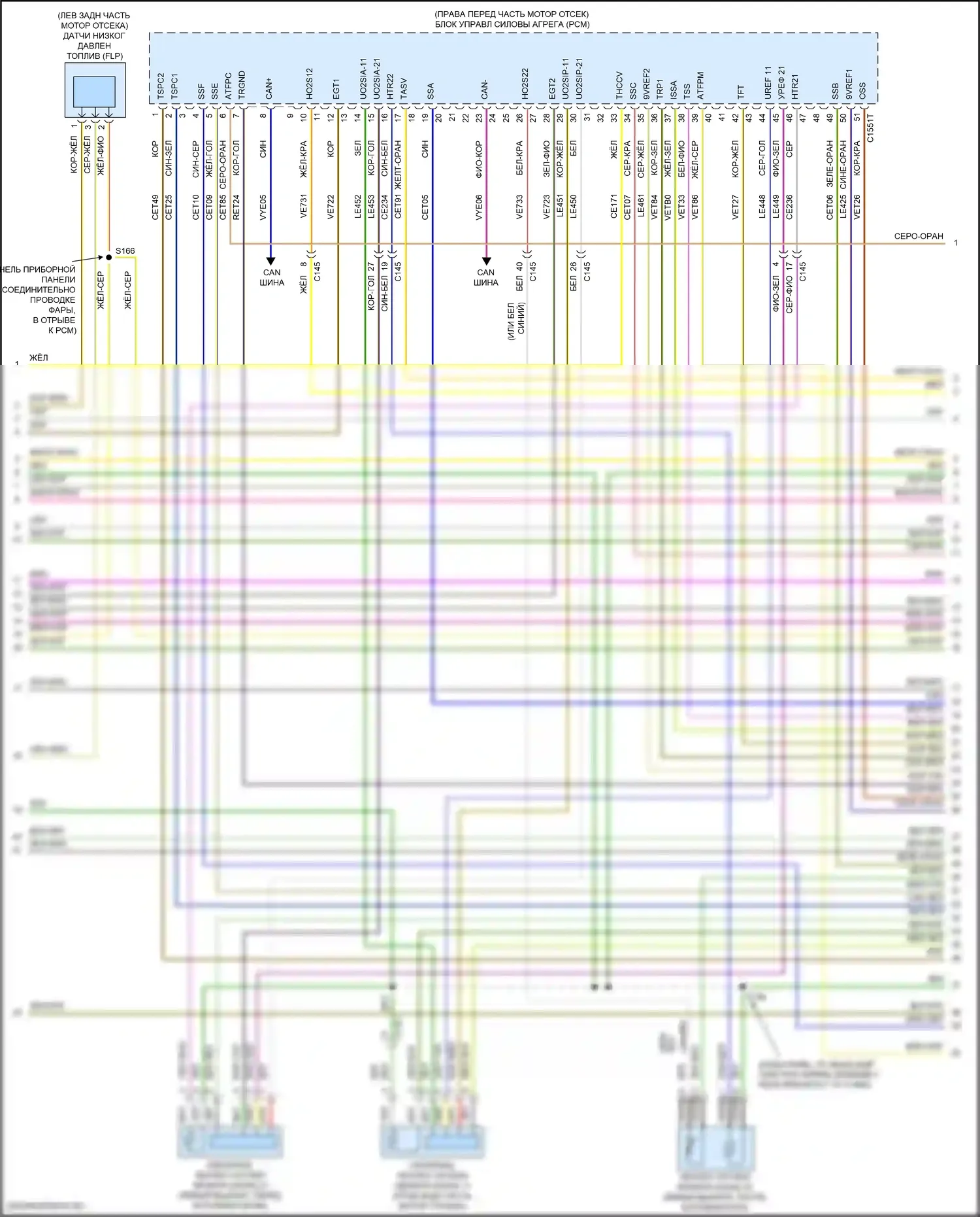 Explorer Ford VI (2019-2024): Электросхема двигателя 3,0л турбо (4 из 12) 