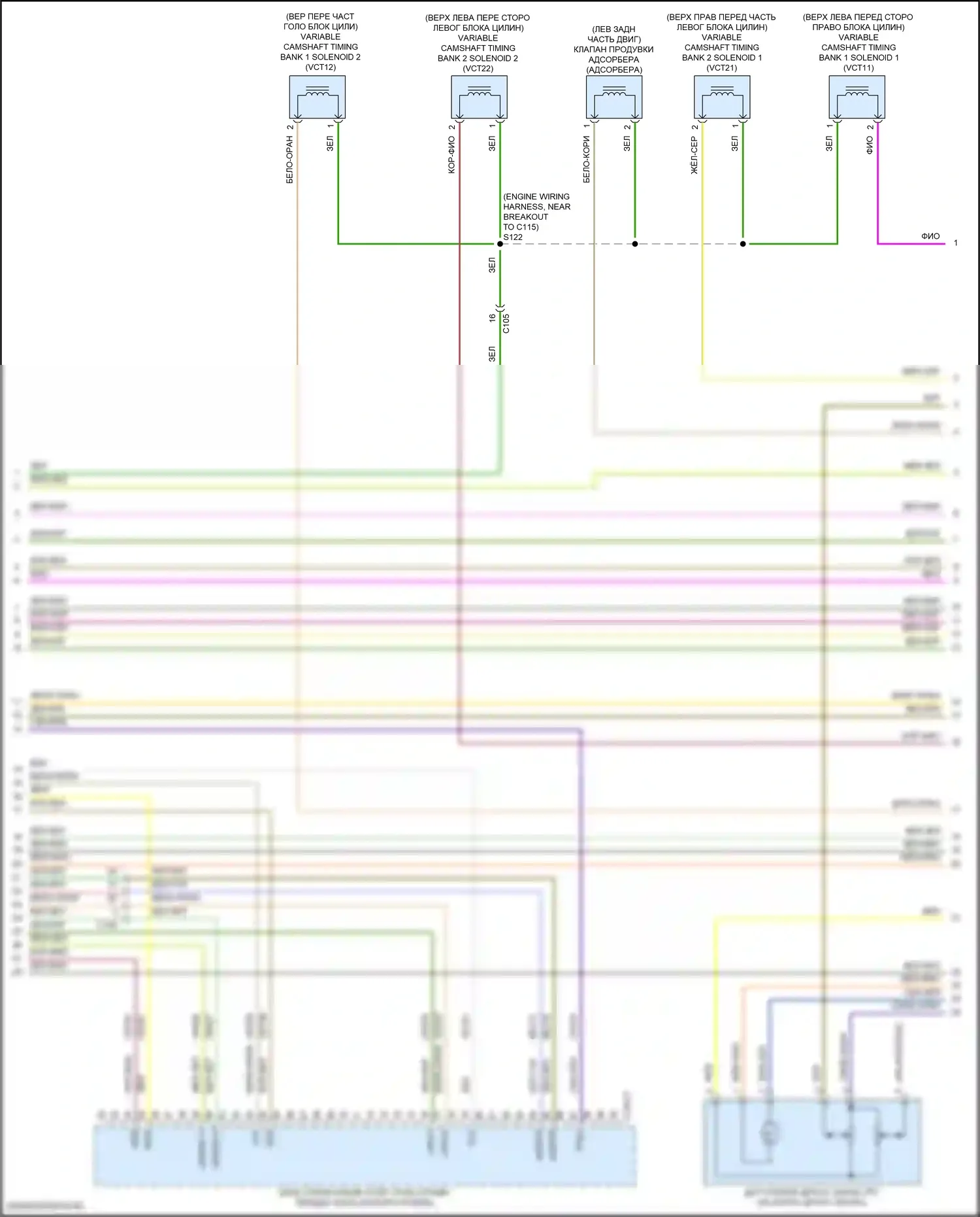 Explorer Ford VI (2019-2024): Электросхема двигателя 3,0л турбо (8 из 12) 
