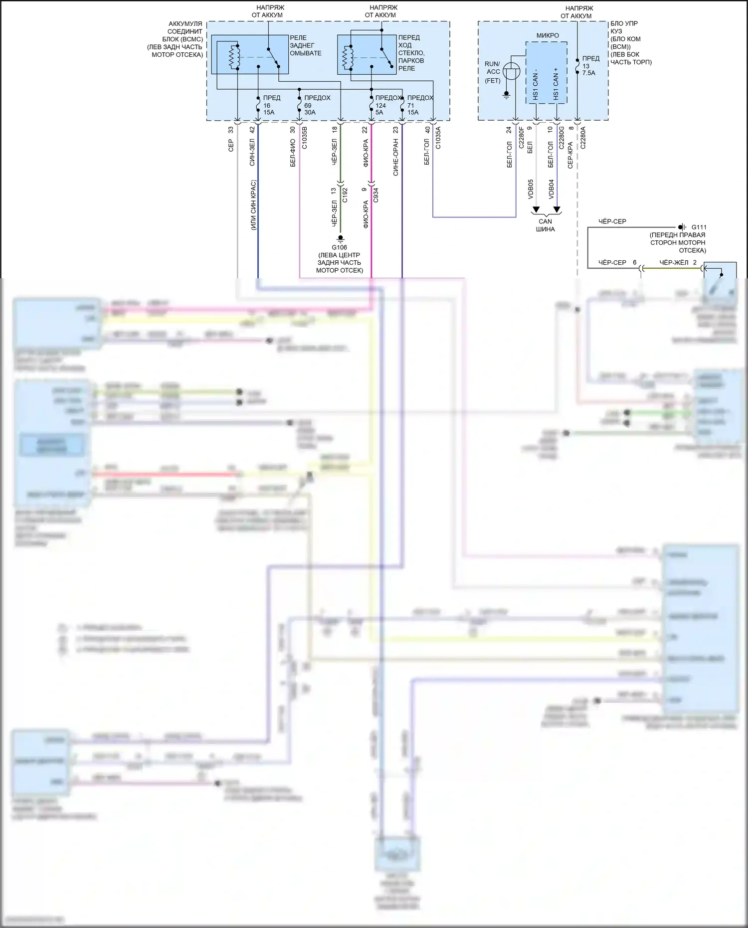 Explorer Ford VI (2019-2024): Дворники и омыватели электросхема 