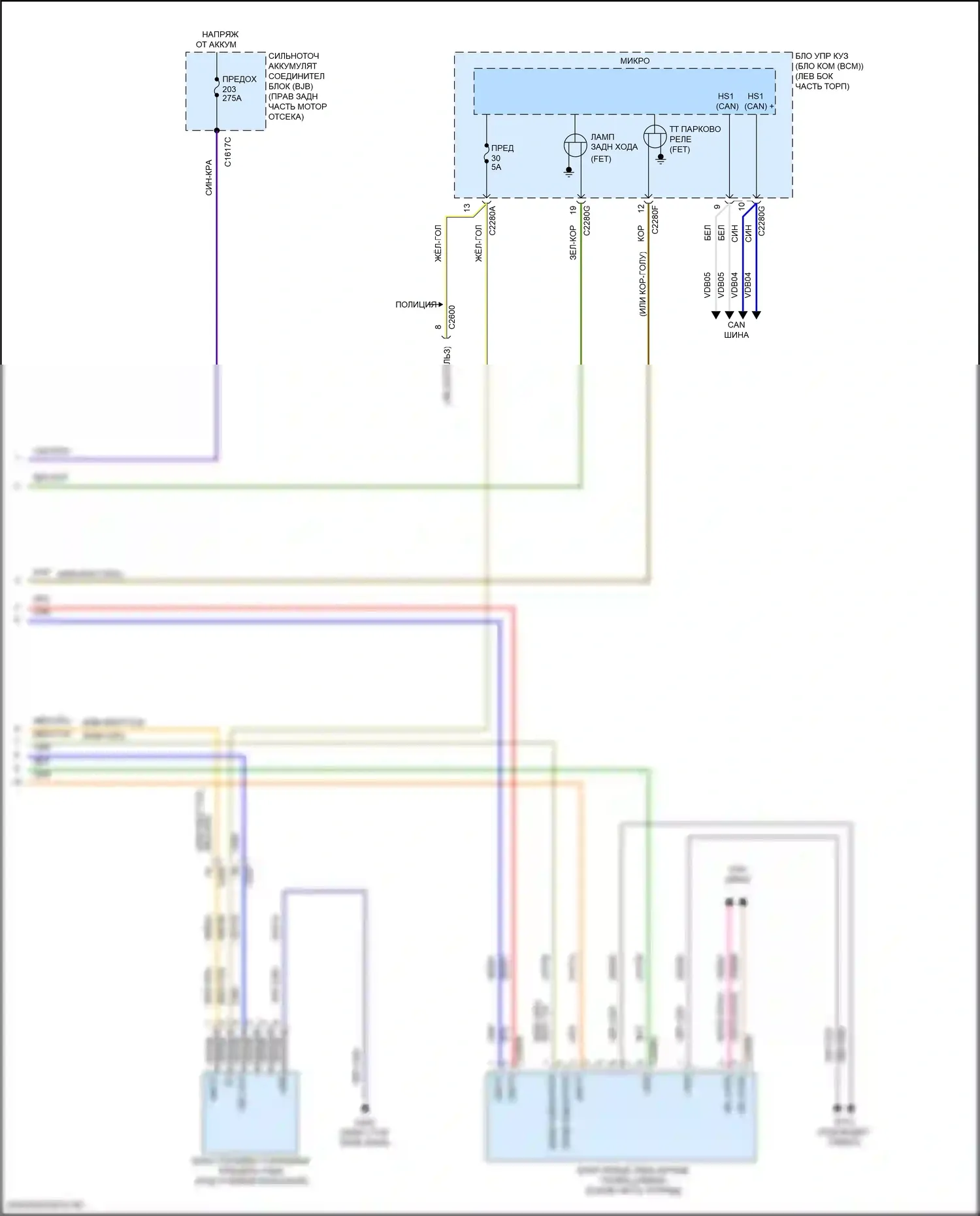 Explorer Ford VI (2019-2024): Электросхема адаптера прицепа/кемпера (2 из 2) 