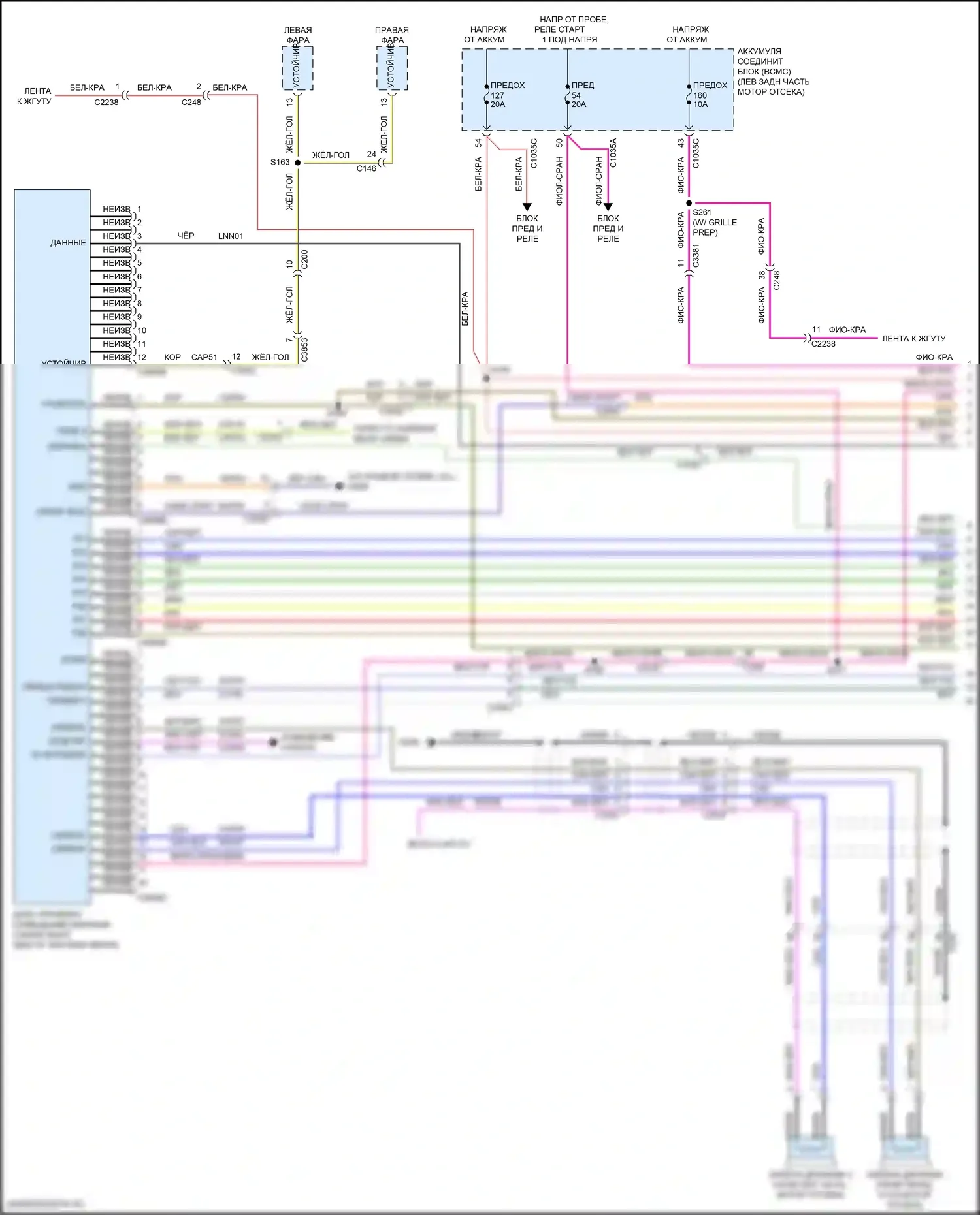 Explorer Ford VI (2019-2024): Электросхема внешних светильников (1 из 7) 