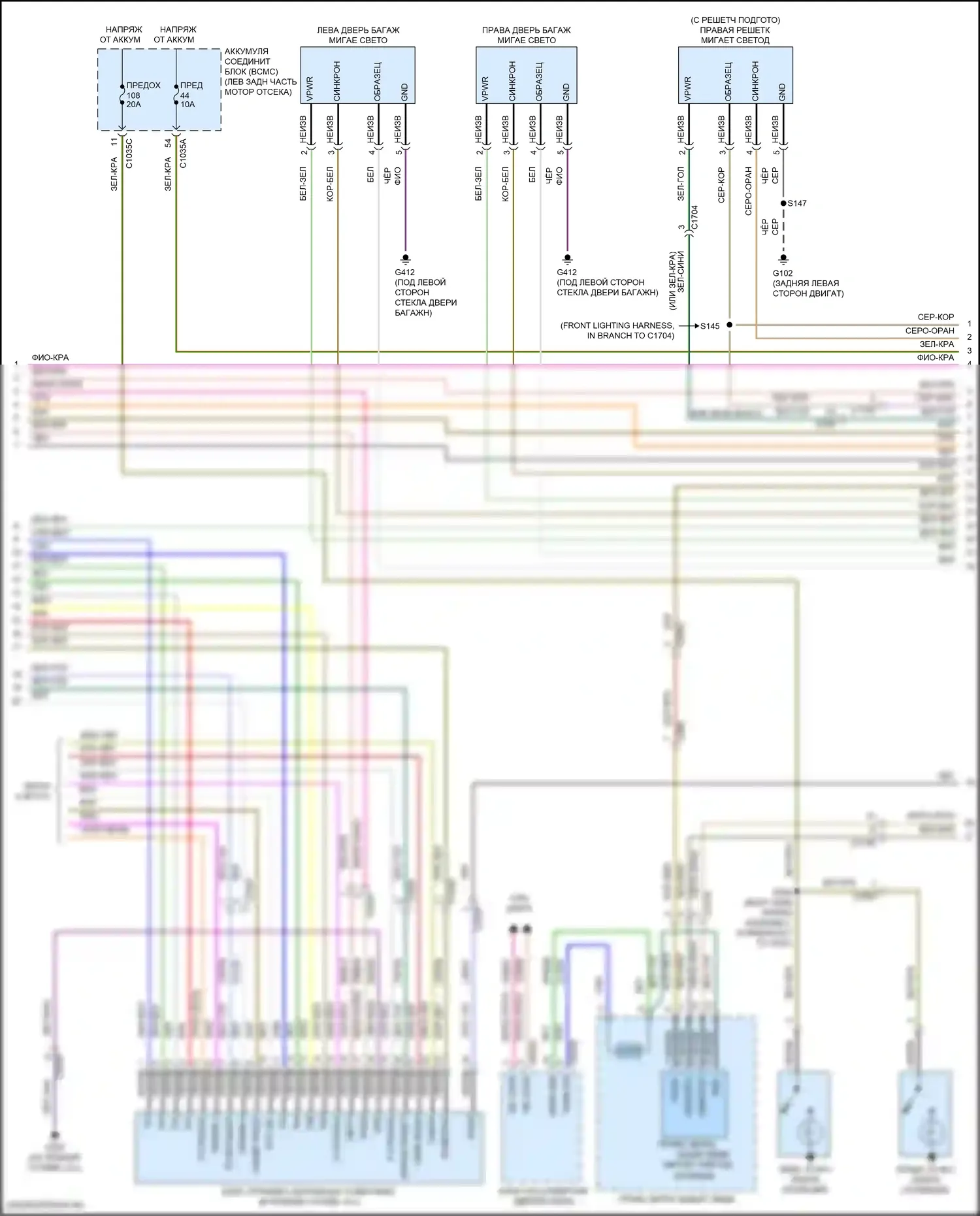 Explorer Ford VI (2019-2024): Электросхема внешних светильников (2 из 7) 