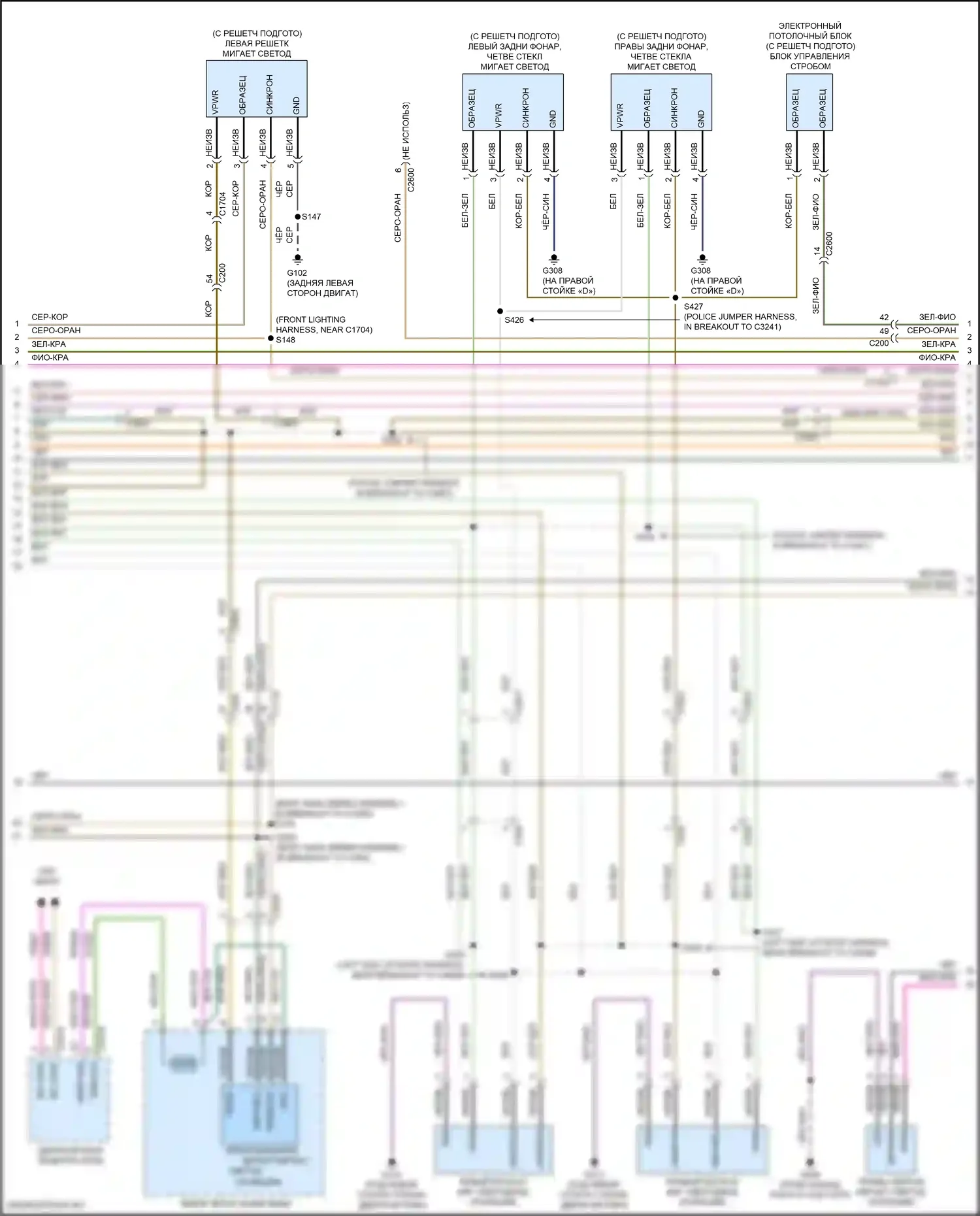 Explorer Ford VI (2019-2024): Электросхема внешних светильников (3 из 7) 