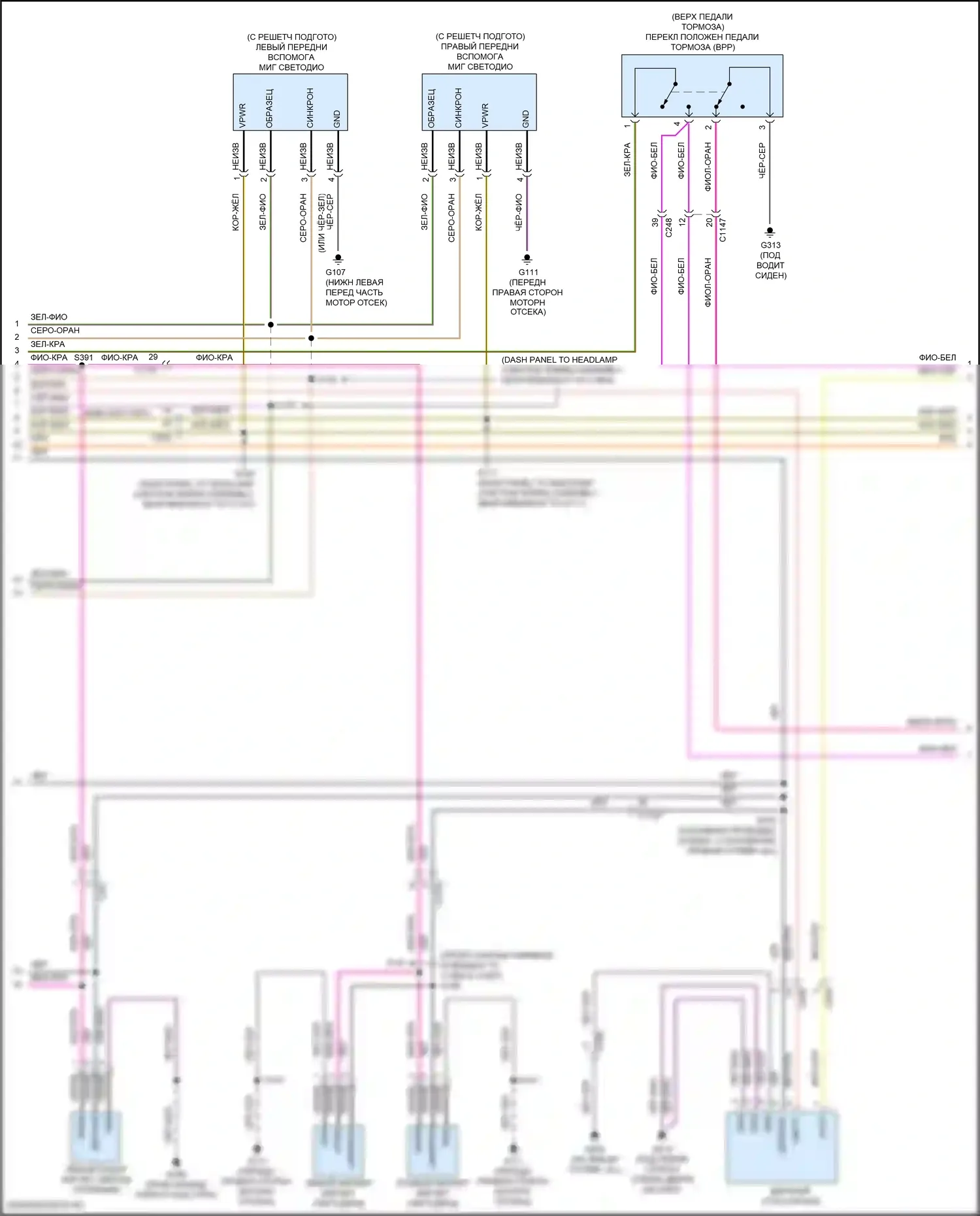 Explorer Ford VI (2019-2024): Электросхема внешних светильников (4 из 7) 
