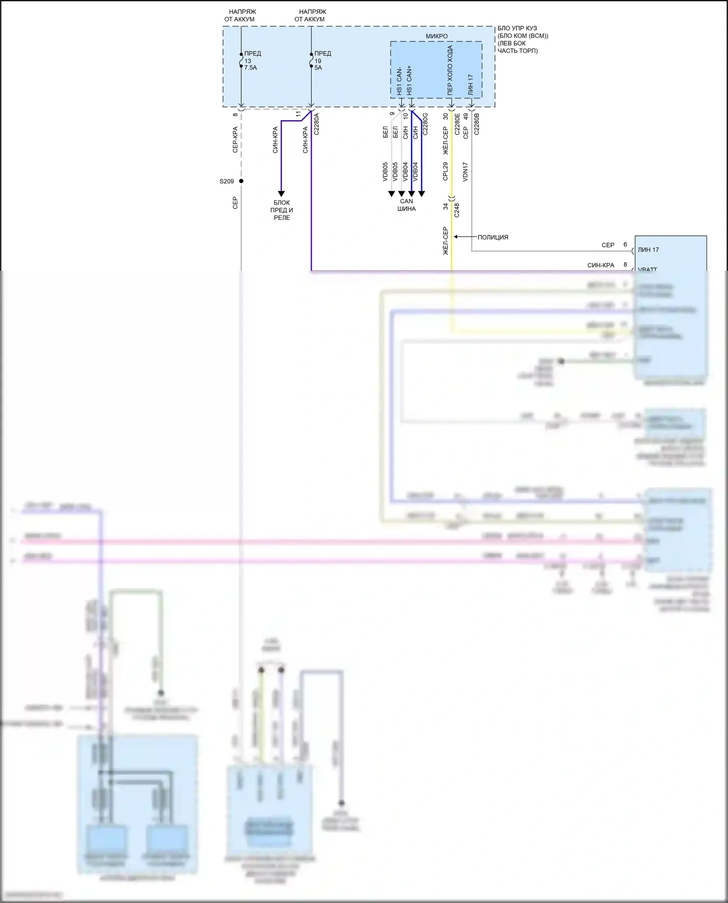 Explorer Ford VI (2019-2024): Электросхема внешних светильников (7 из 7) 
