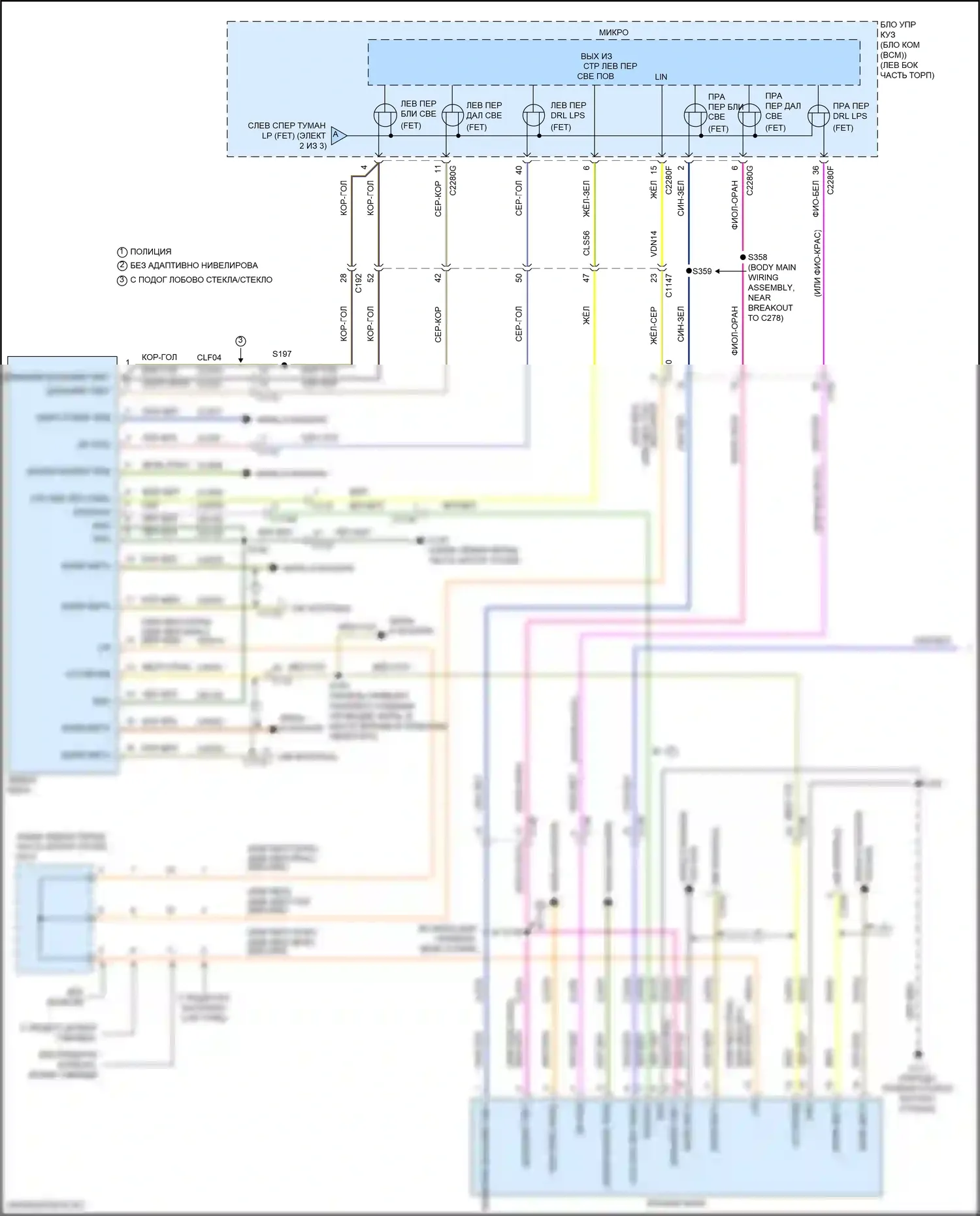 Explorer Ford VI (2019-2024): Электросхема фар, без динамического выравнивания (1 из 3) 