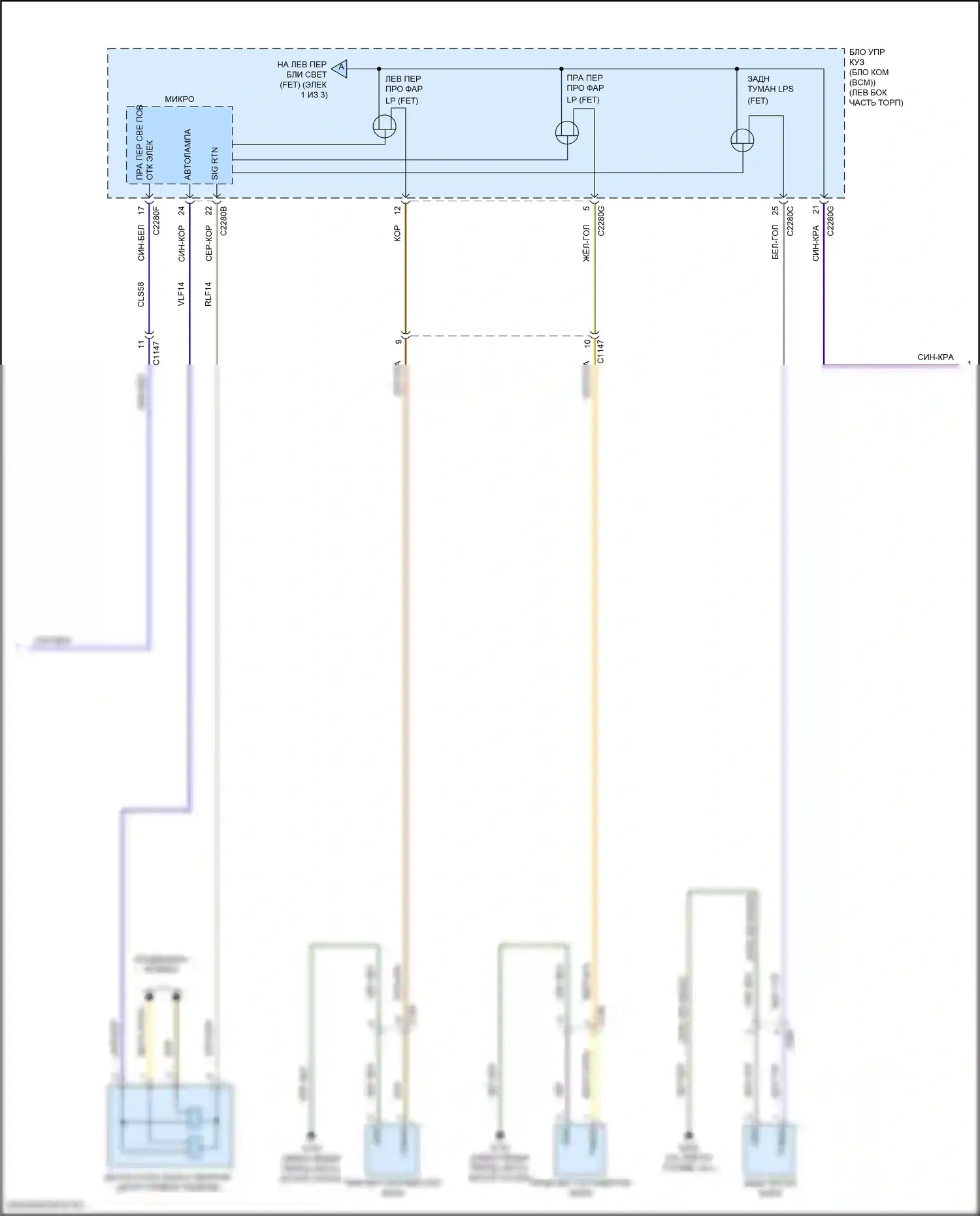Explorer Ford VI (2019-2024): Электросхема фар, без динамического выравнивания (2 из 3) 