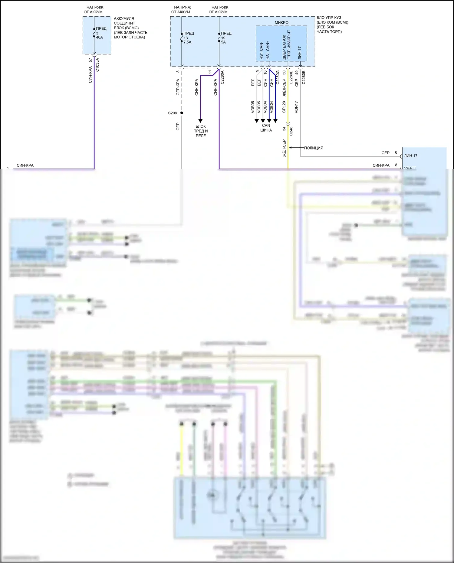 Explorer Ford VI (2019-2024): Электросхема фар, без динамического выравнивания (3 из 3) 