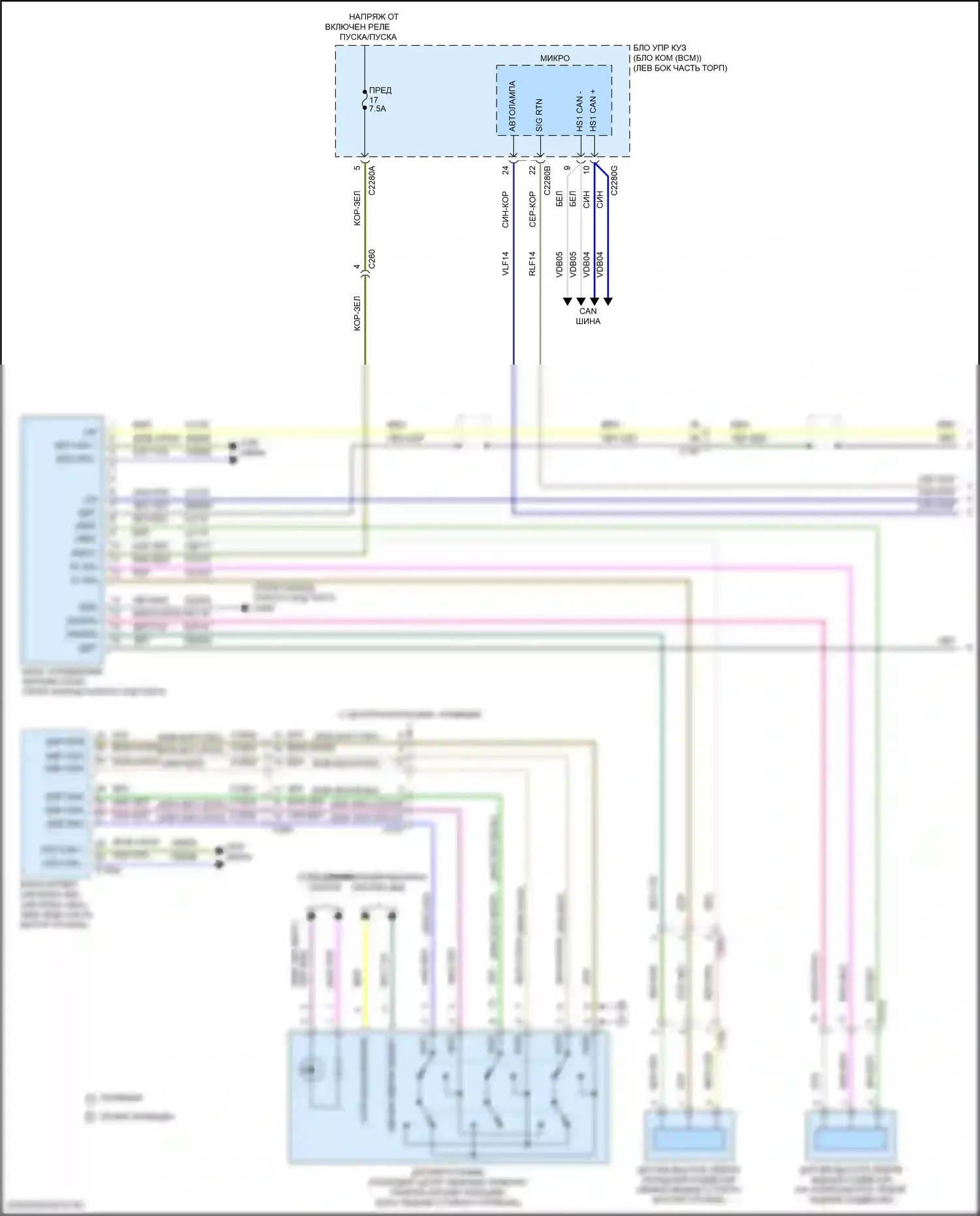 Explorer Ford VI (2019-2024): Электросхема фар, с динамическим выравниванием (1 из 3) 