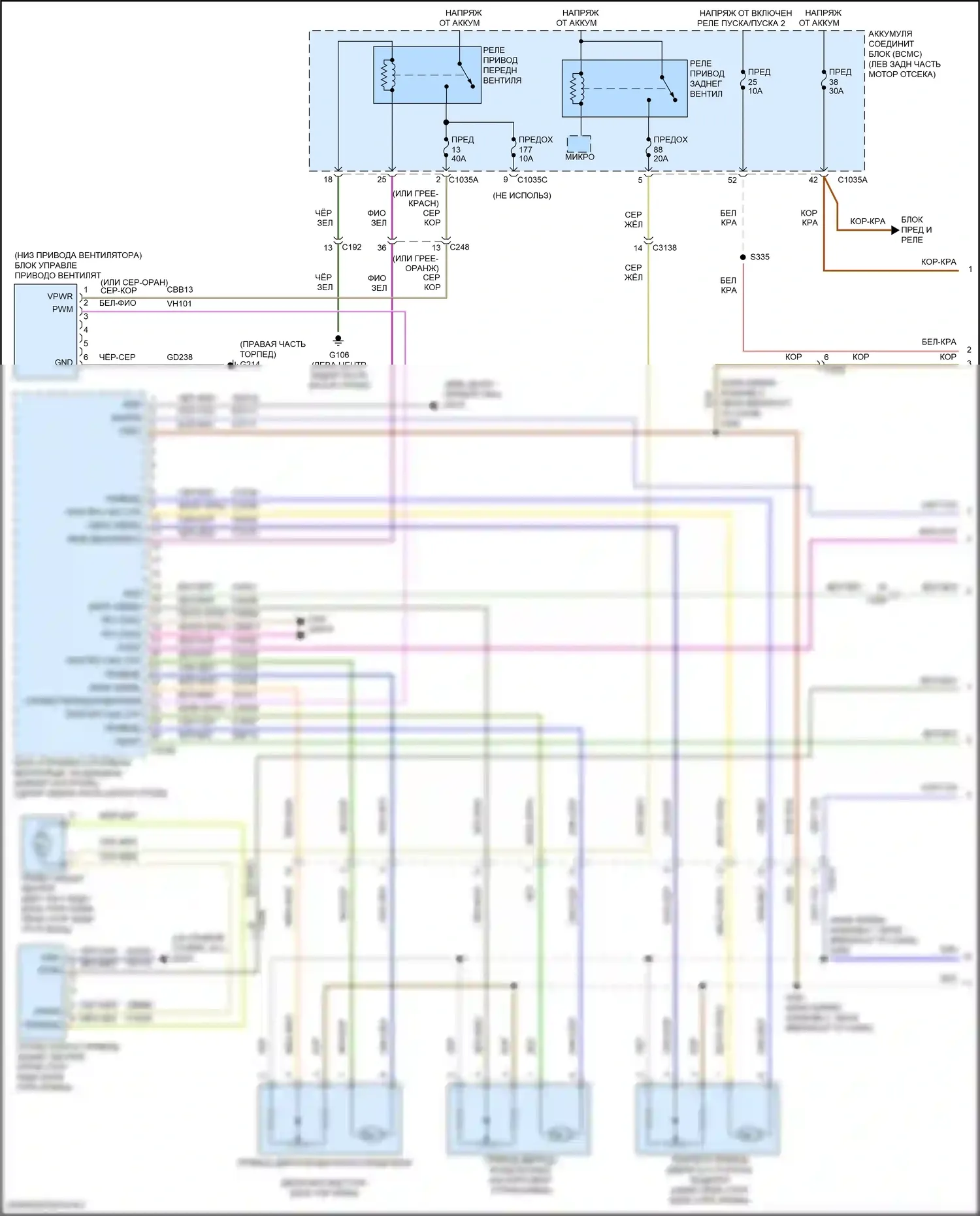 Explorer Ford VI (2019-2024): Электросхема климат контроля (1 из 5) 