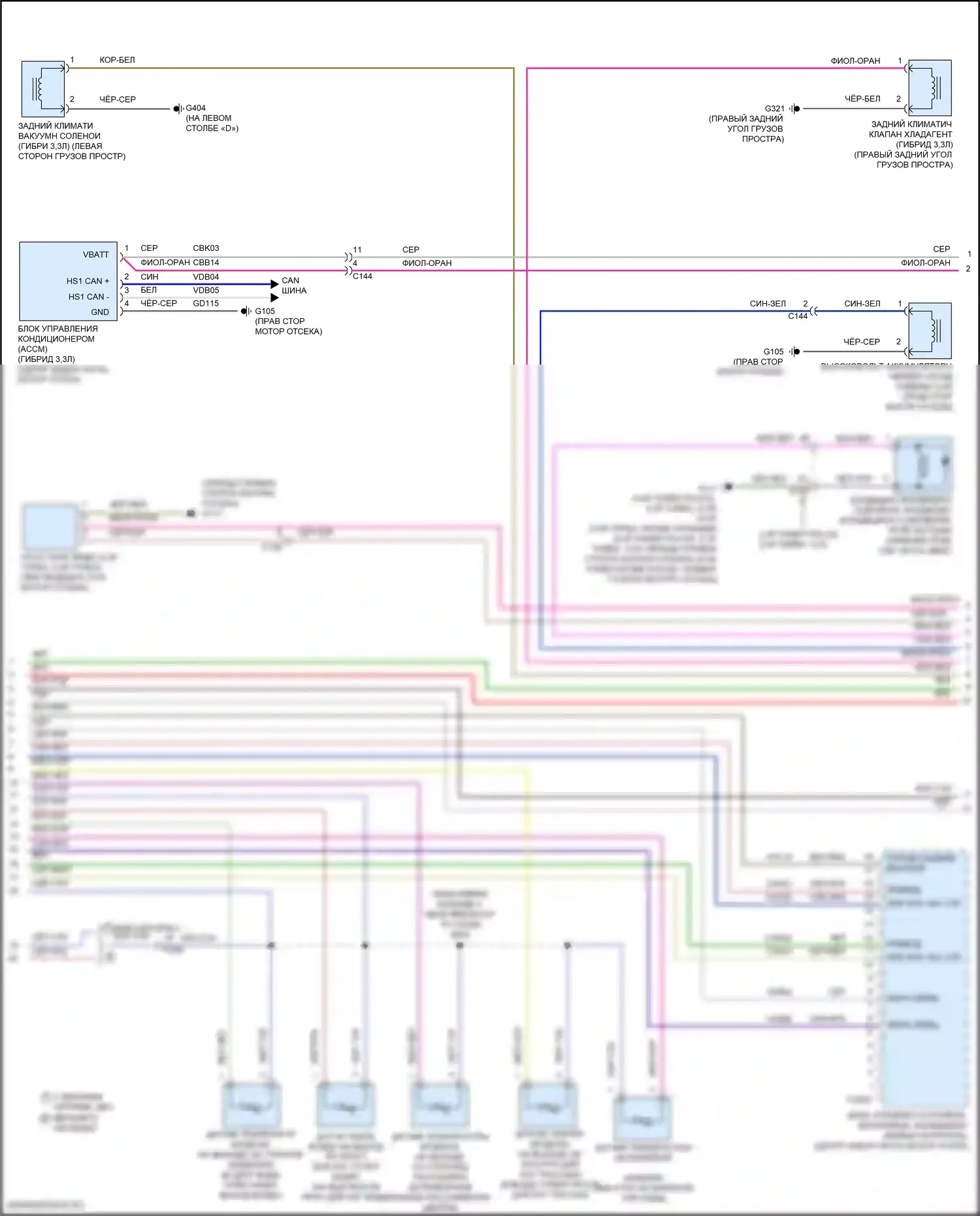 Explorer Ford VI (2019-2024): Электросхема климат контроля (3 из 5) 