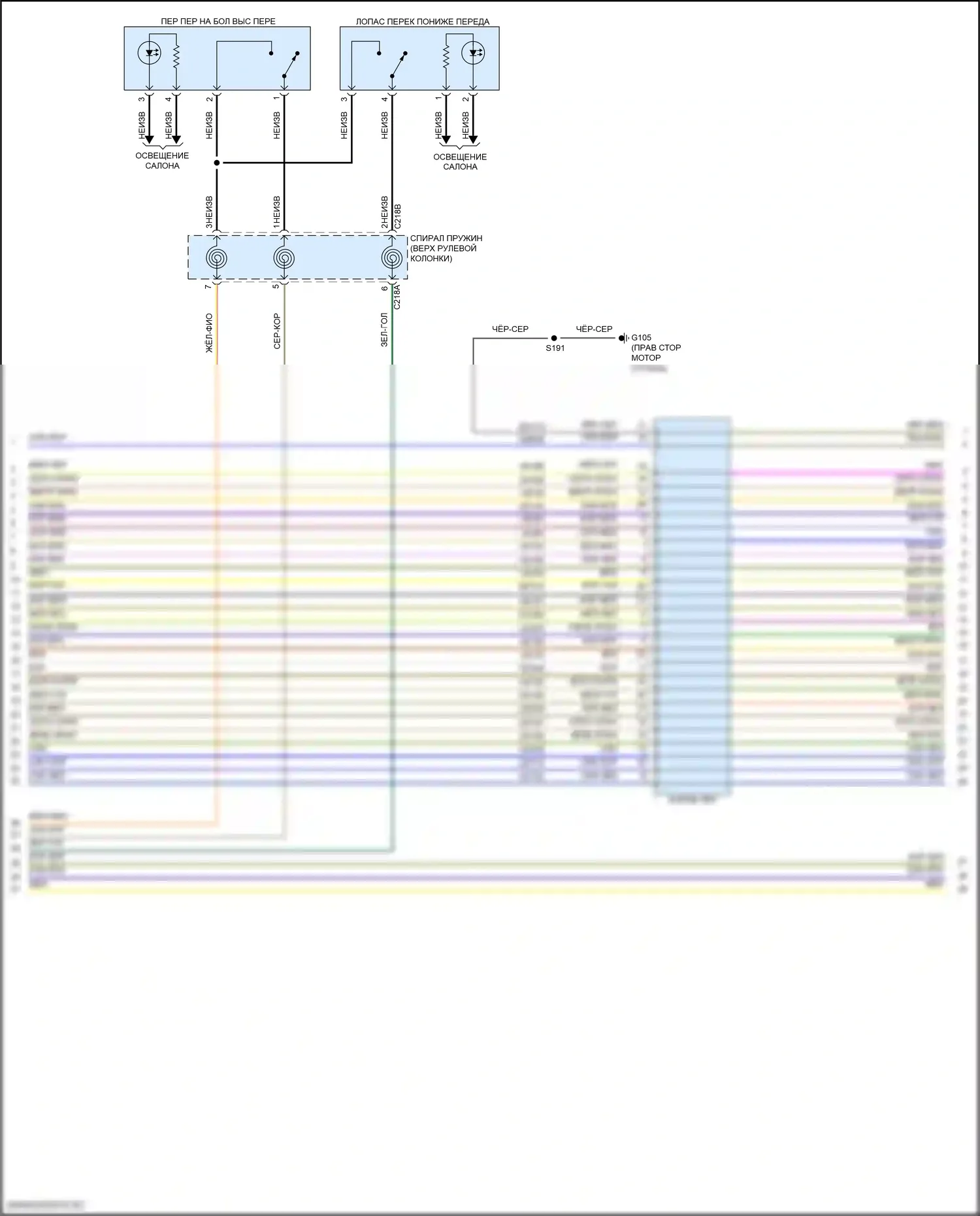 Explorer Ford VI (2019-2024): 3,0л турбо, электросхема автоматической коробки передач (2 из 4) 