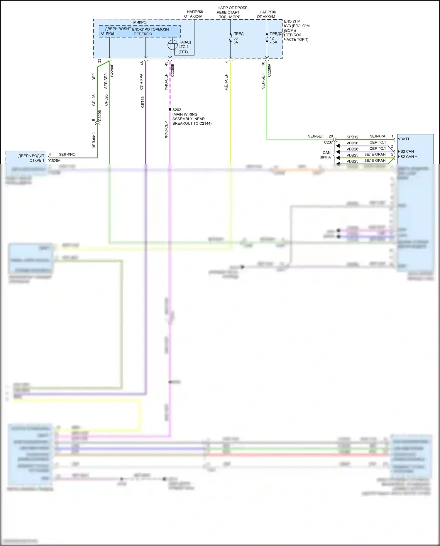 Explorer Ford VI (2019-2024): 3,0л турбо, электросхема автоматической коробки передач (4 из 4) 
