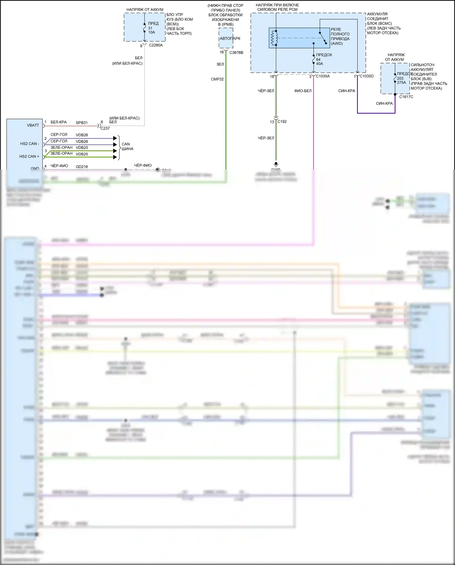 Explorer Ford VI (2019-2024): 3.3л гибрид, awd электросхема 