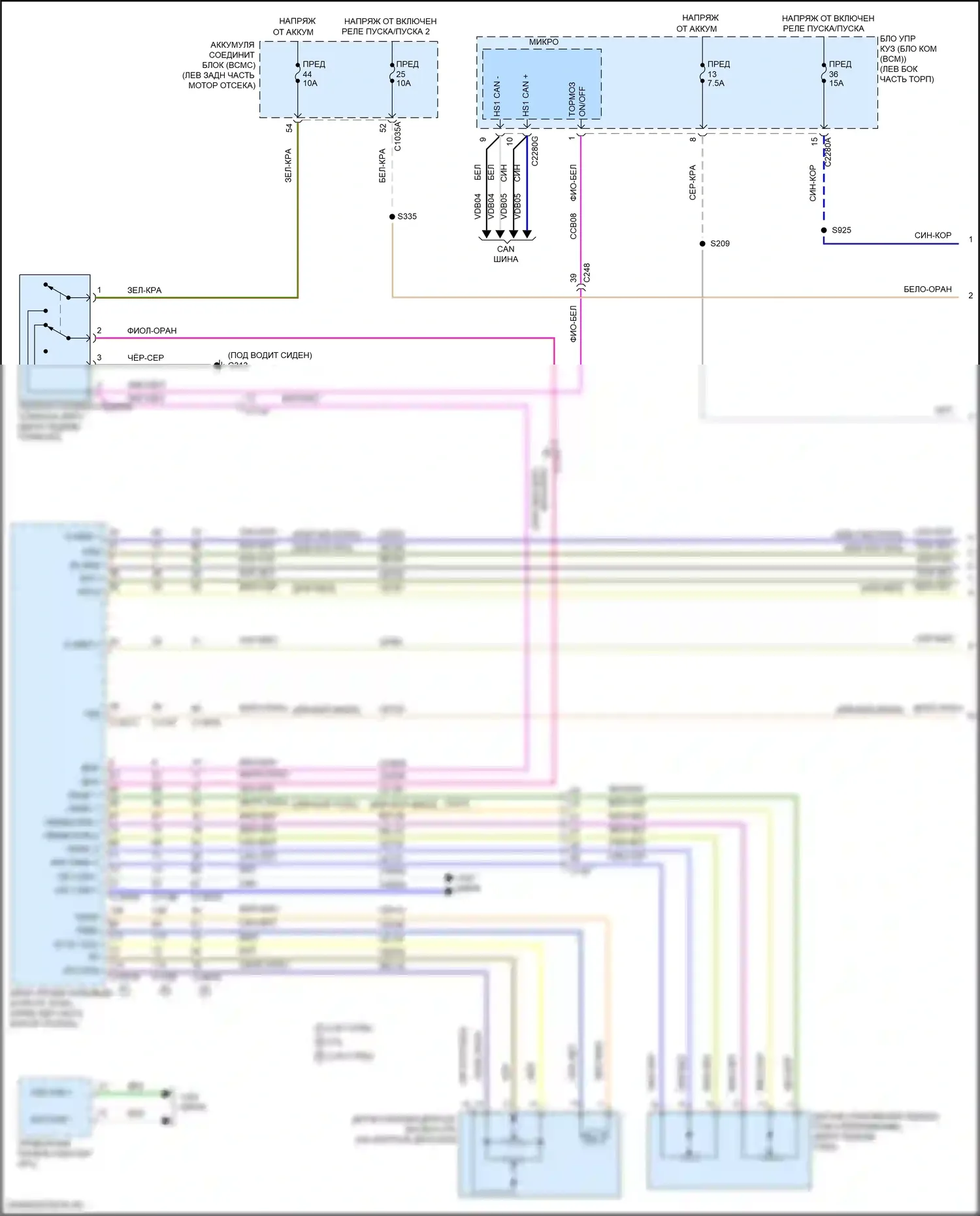 Explorer Ford VI (2019-2024): Электросхема круиз-контроля (1 из 2) 
