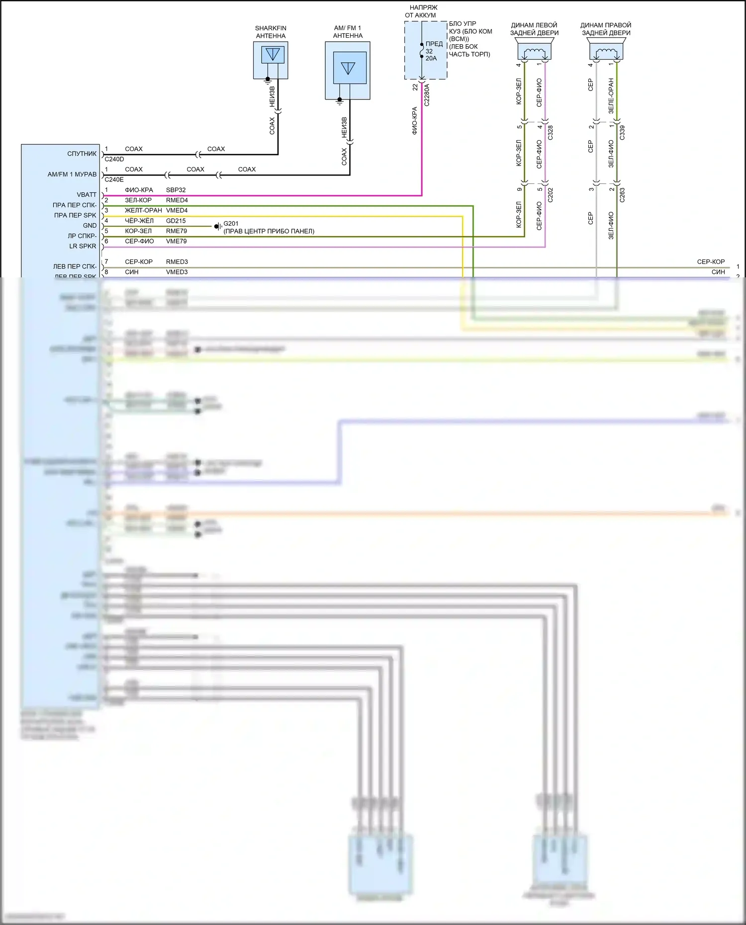 Explorer Ford VI (2019-2024): Электросхема магнитолы (1 из 2) 