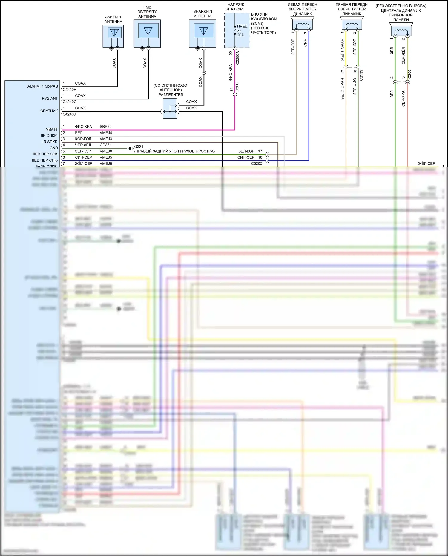 Explorer Ford VI (2019-2024): Электросхема радиосинхронизации, 12 и 14 динамиков (1 из 5) 