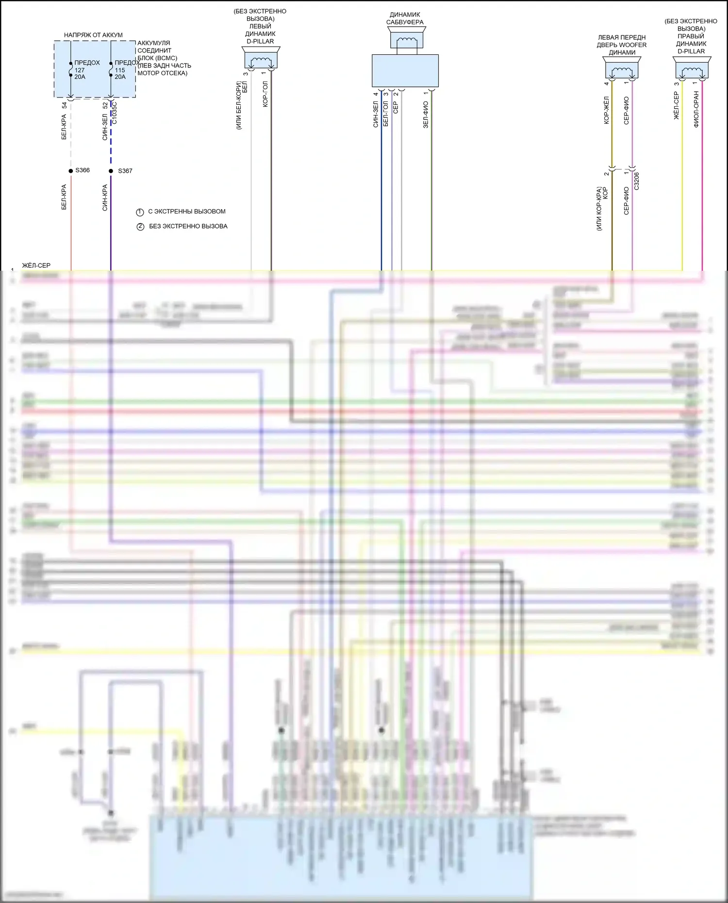 Explorer Ford VI (2019-2024): Электросхема радиосинхронизации, 12 и 14 динамиков (2 из 5) 