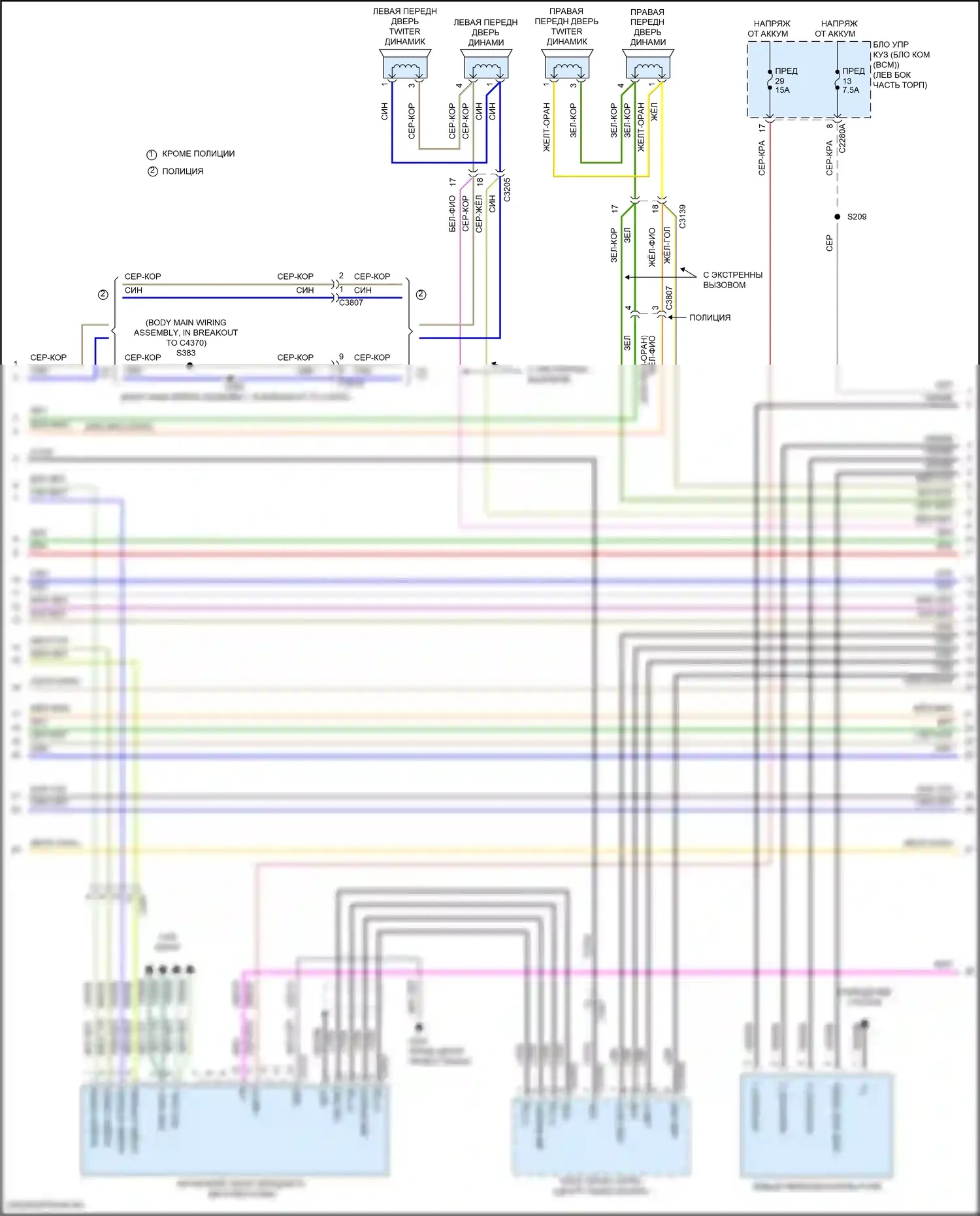 Explorer Ford VI (2019-2024): Электросхема радиосинхронизации, 6 динамиков (2 из 4) 