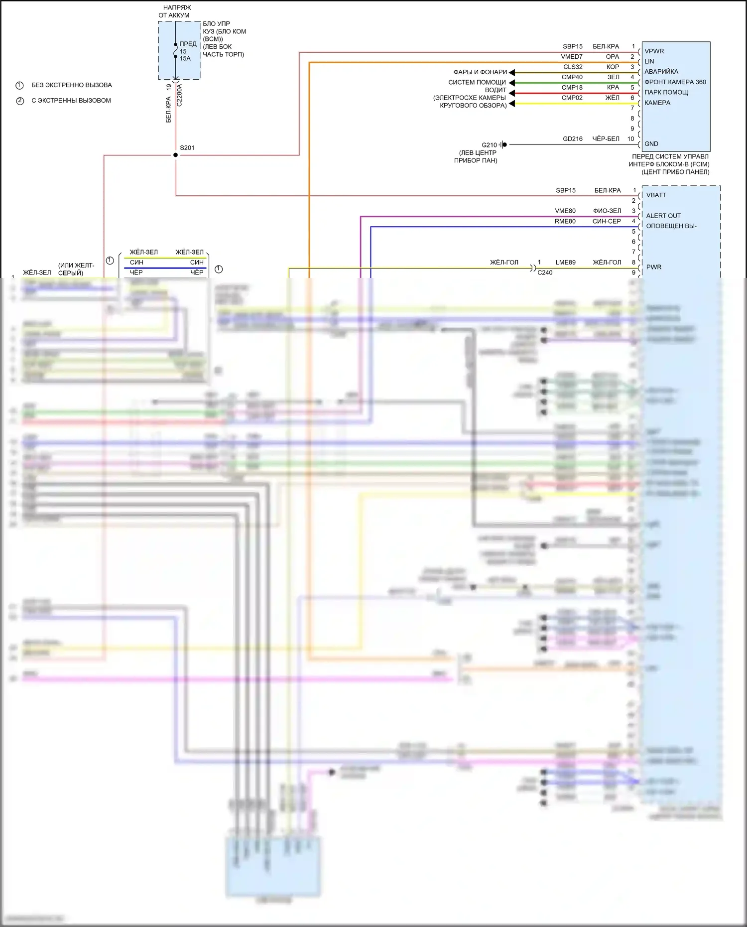 Explorer Ford VI (2019-2024): Электросхема радиосинхронизации, 6 динамиков (4 из 4) 