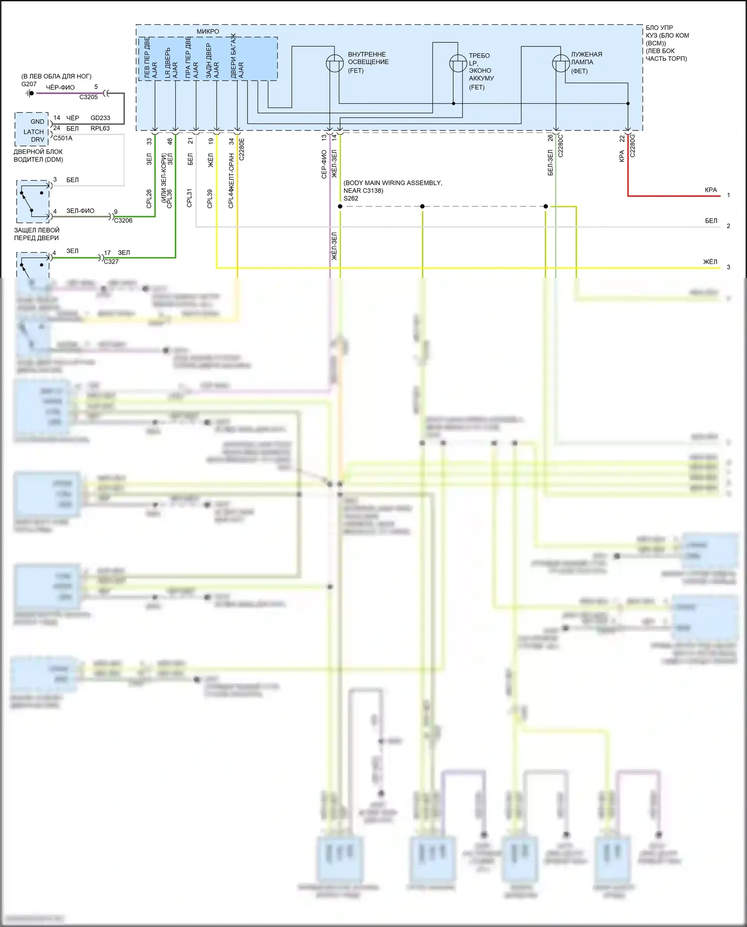 Explorer Ford VI (2019-2024): Электросхема освещения салона (1 из 3) 