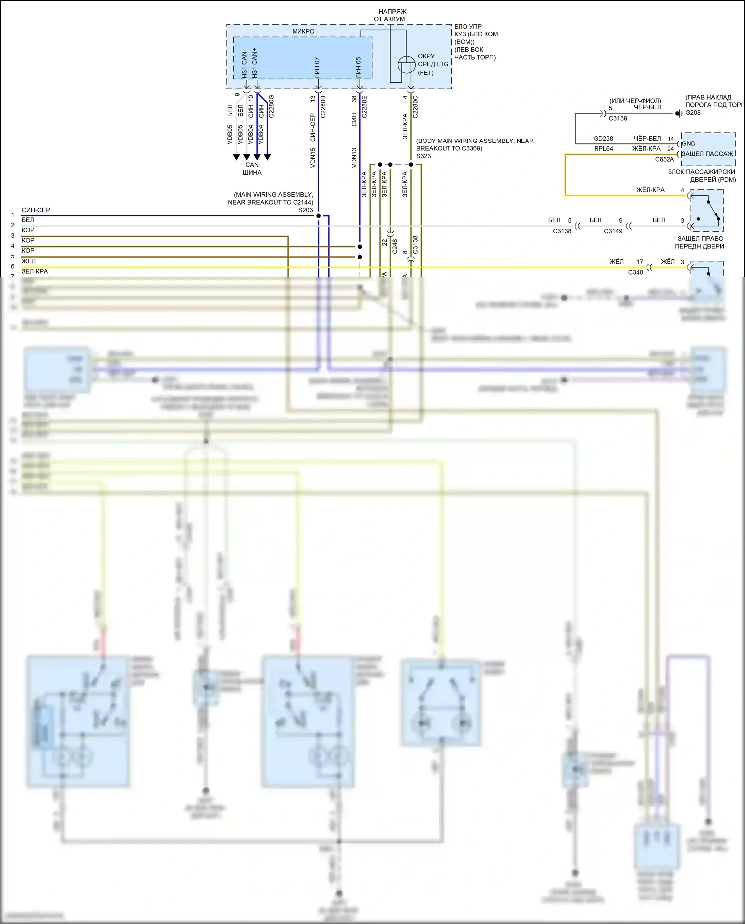 Explorer Ford VI (2019-2024): Электросхема освещения салона (3 из 3) 