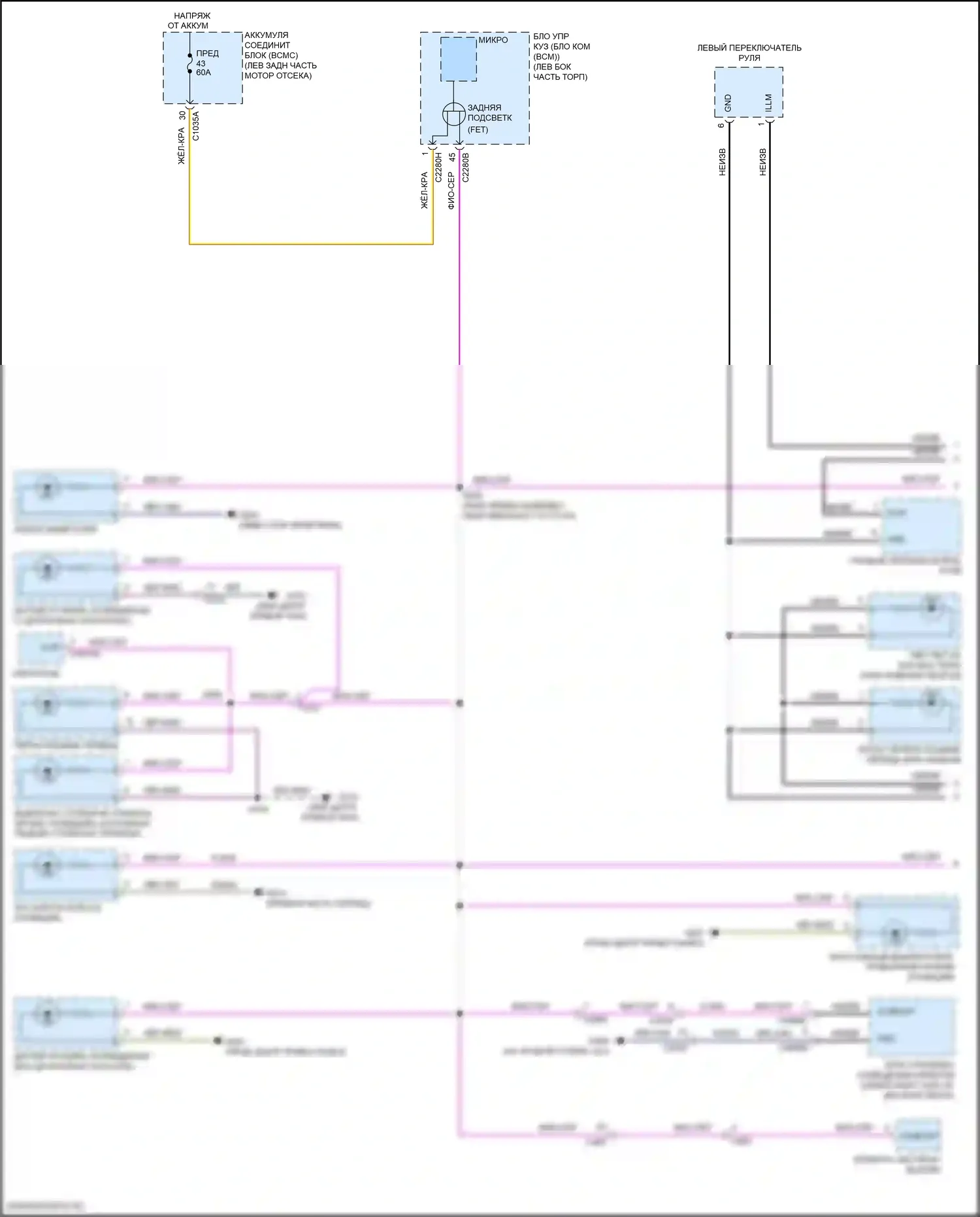 Explorer Ford VI (2019-2024): Электросхема подсветки приборной панели (1 из 3) 