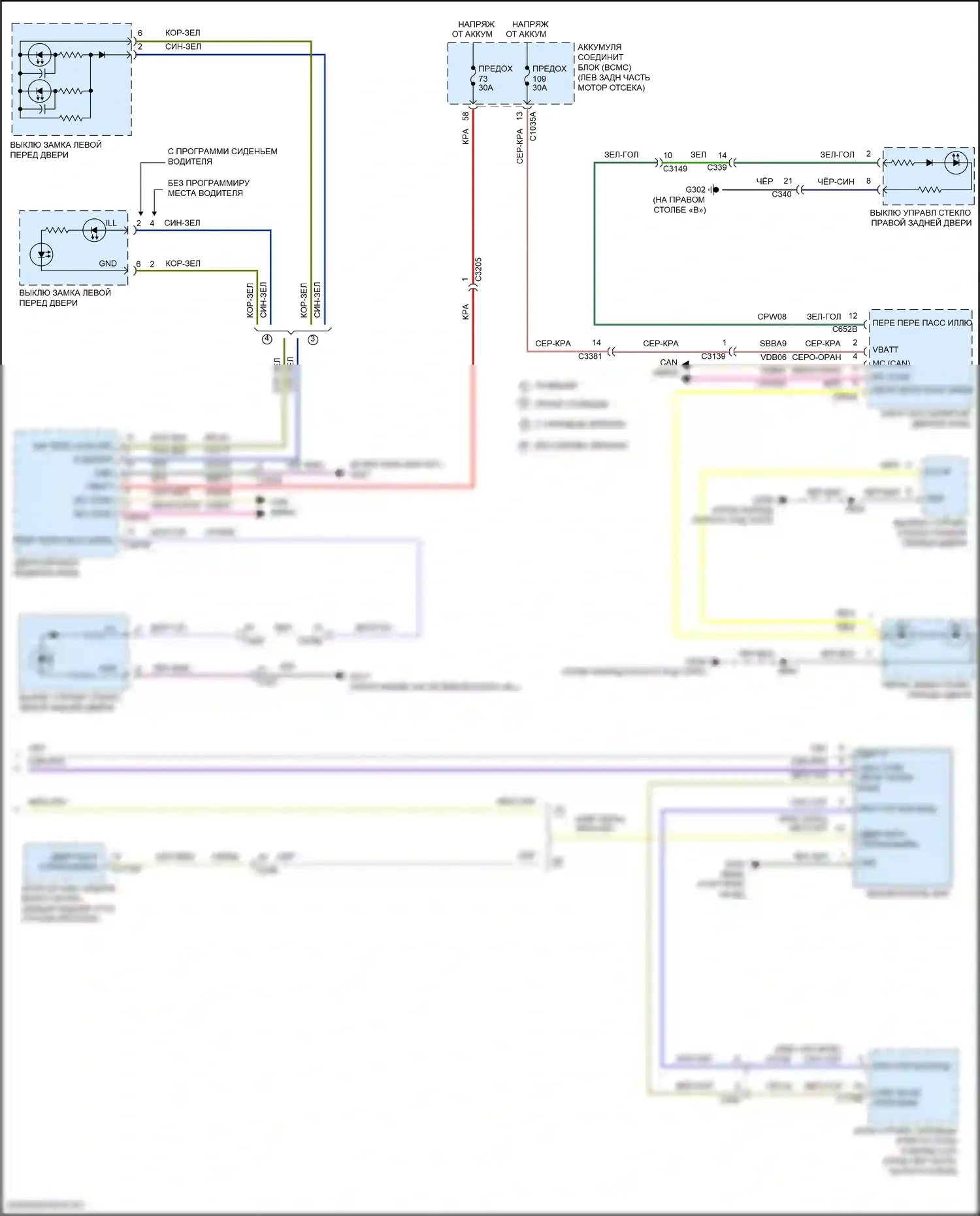 Explorer Ford VI (2019-2024): Электросхема подсветки приборной панели (3 из 3) 