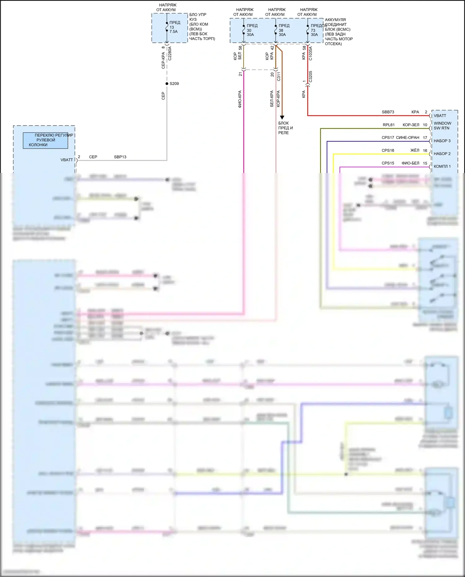 Explorer Ford VI (2019-2024): Электросхема памяти рулевой колонки 