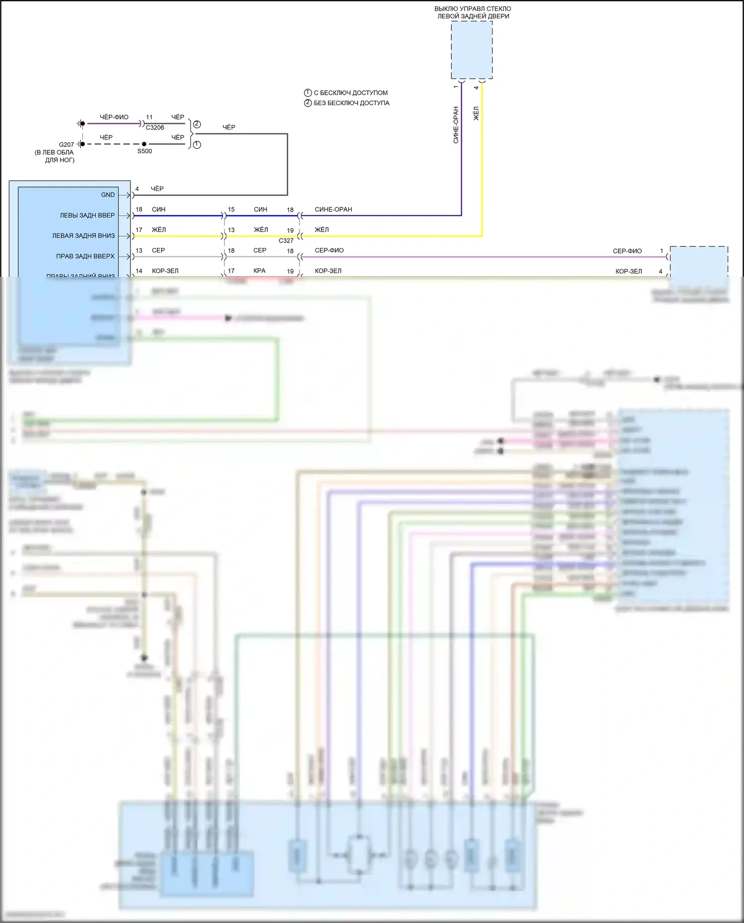 Explorer Ford VI (2019-2024): Электросхема памяти зеркал (2 из 2) 